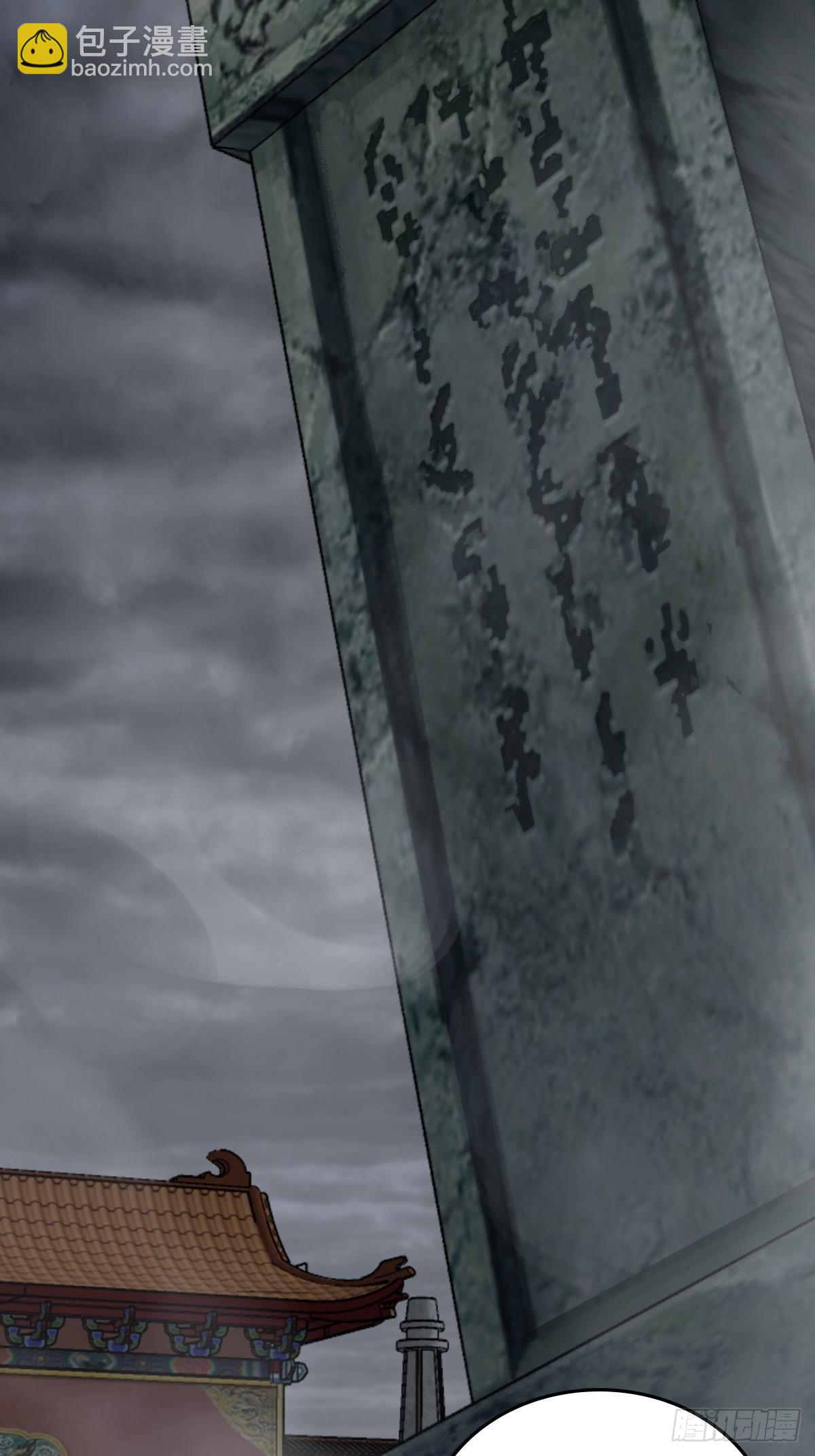 133 燕都，逐渐消失2