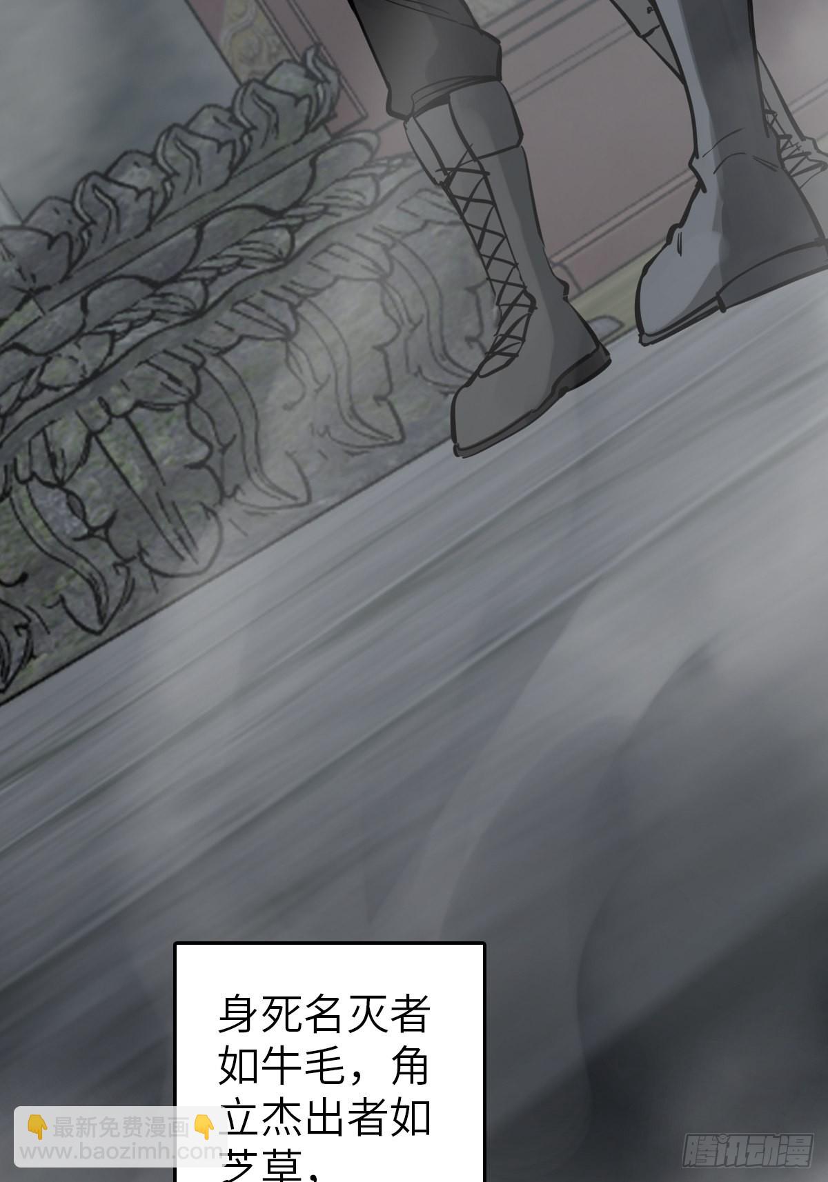 133 燕都，逐渐消失25