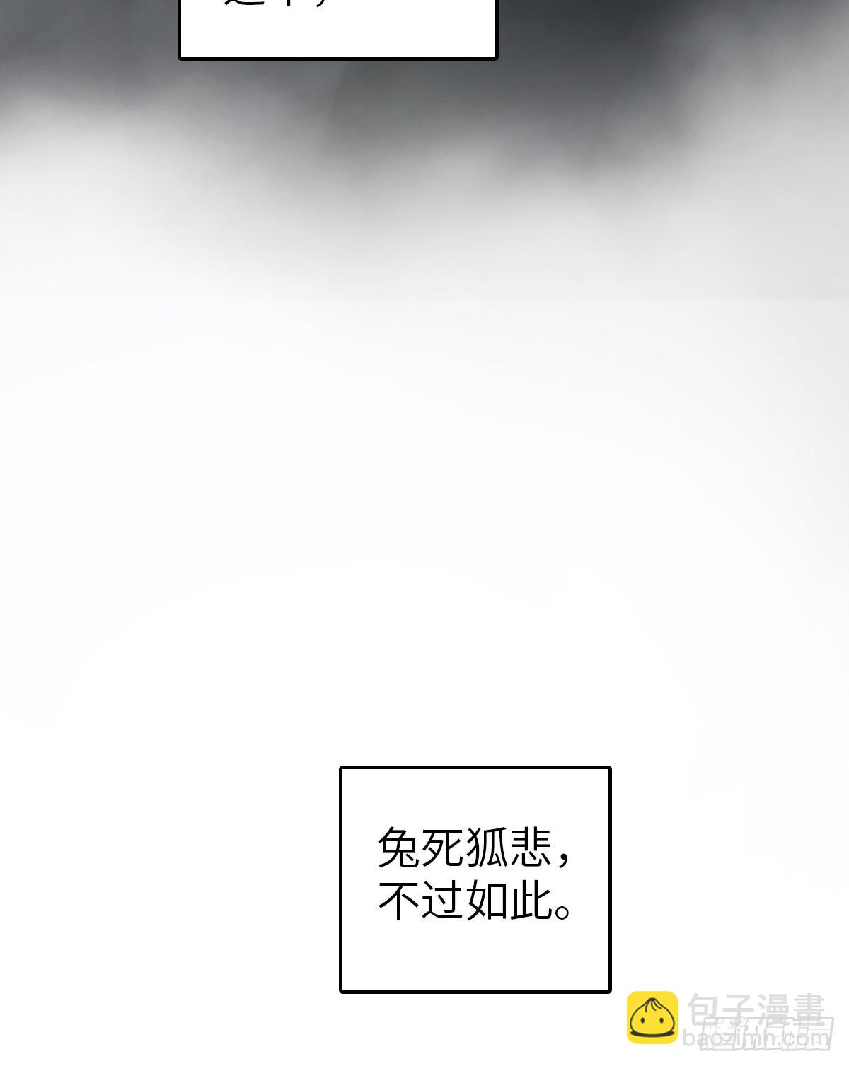 133 燕都，逐渐消失26