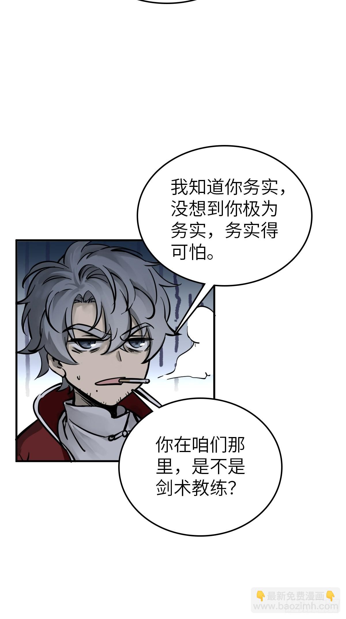 133 燕都，逐渐消失28