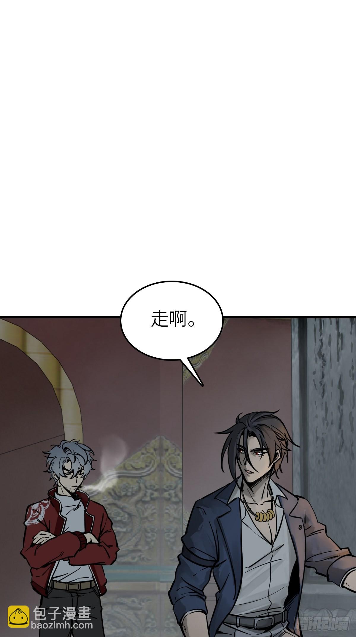 133 燕都，逐渐消失30