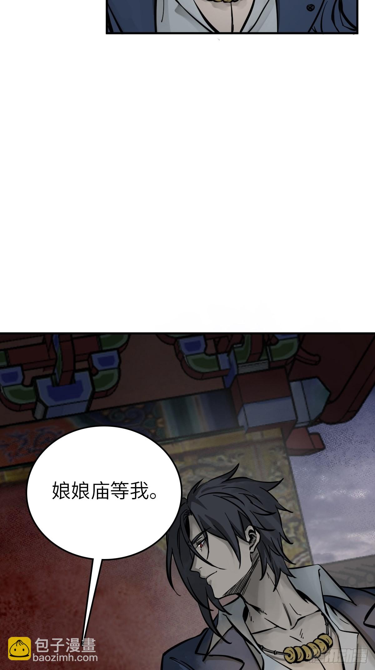 133 燕都，逐渐消失33