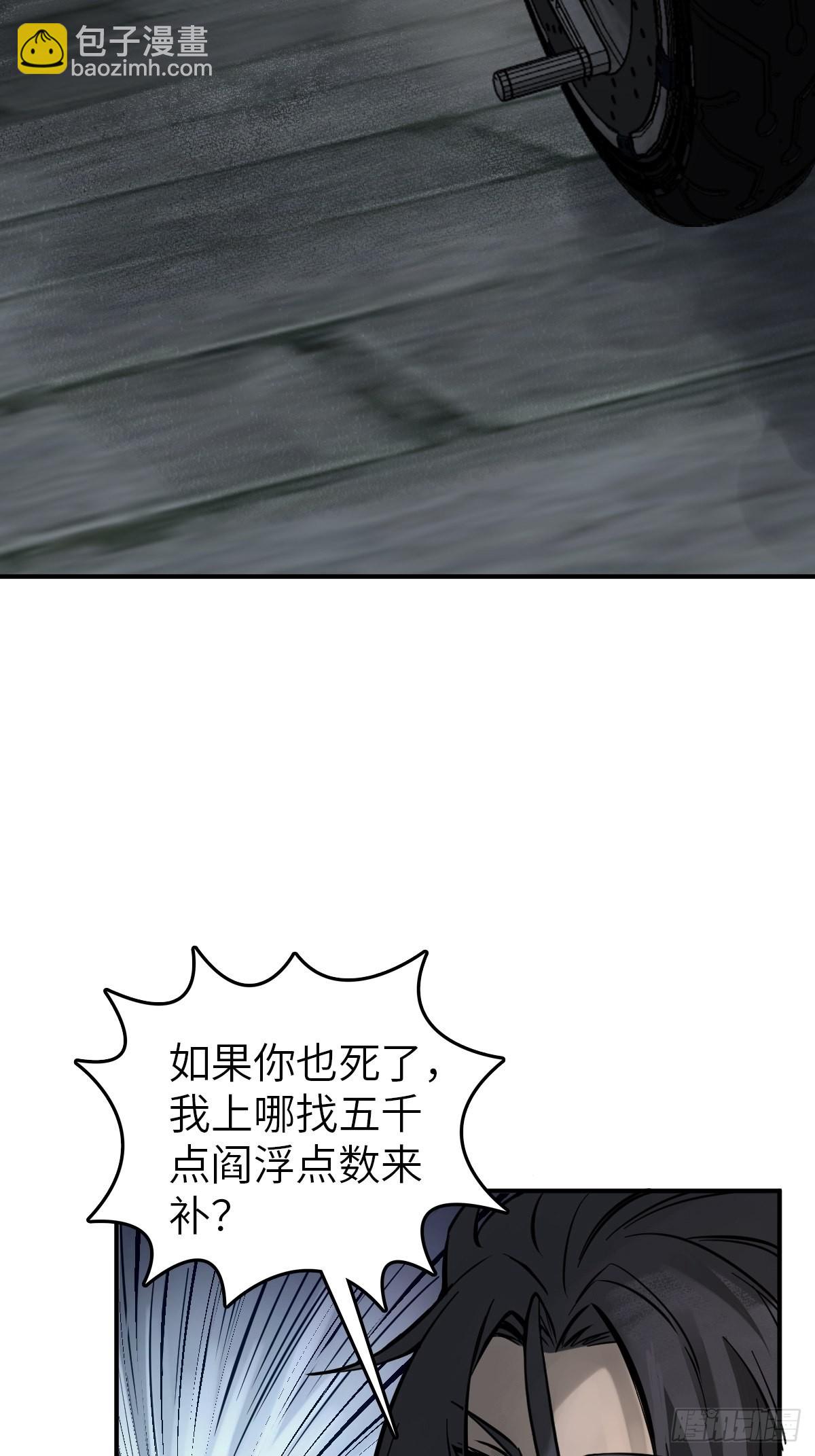 133 燕都，逐渐消失35
