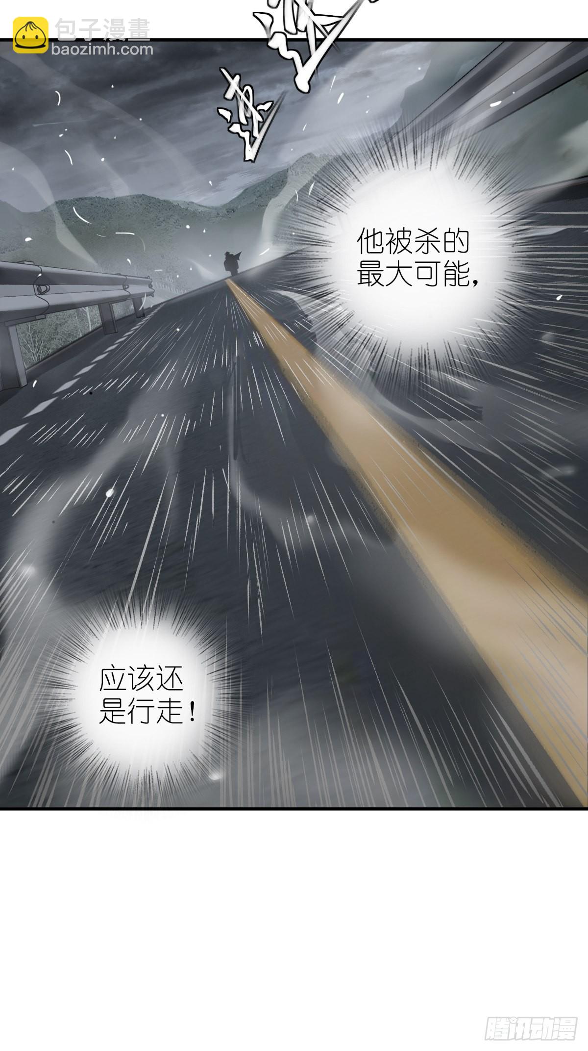 133 燕都，逐渐消失44