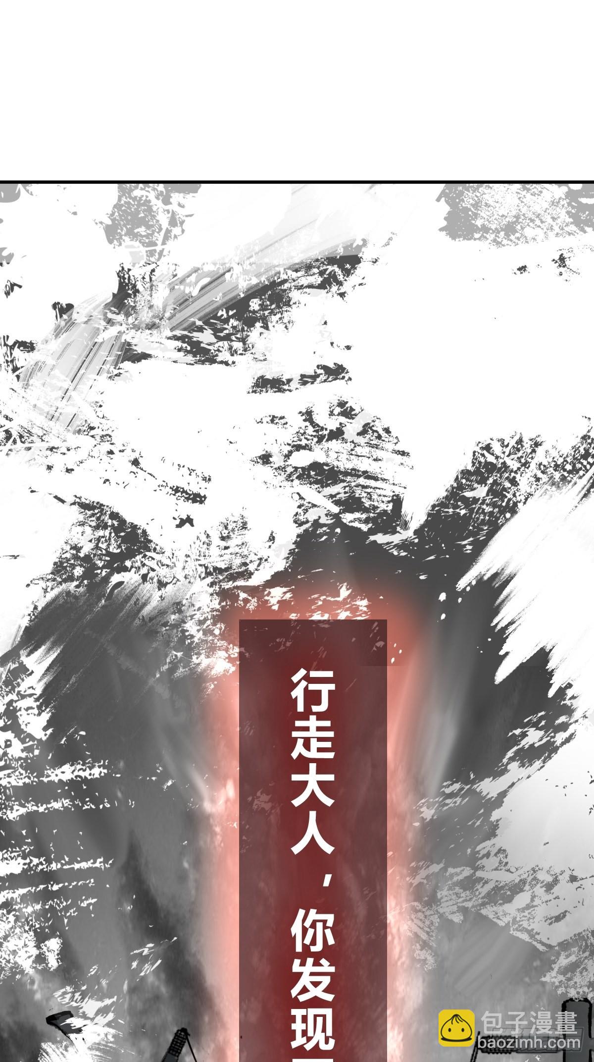 133 燕都，逐渐消失48