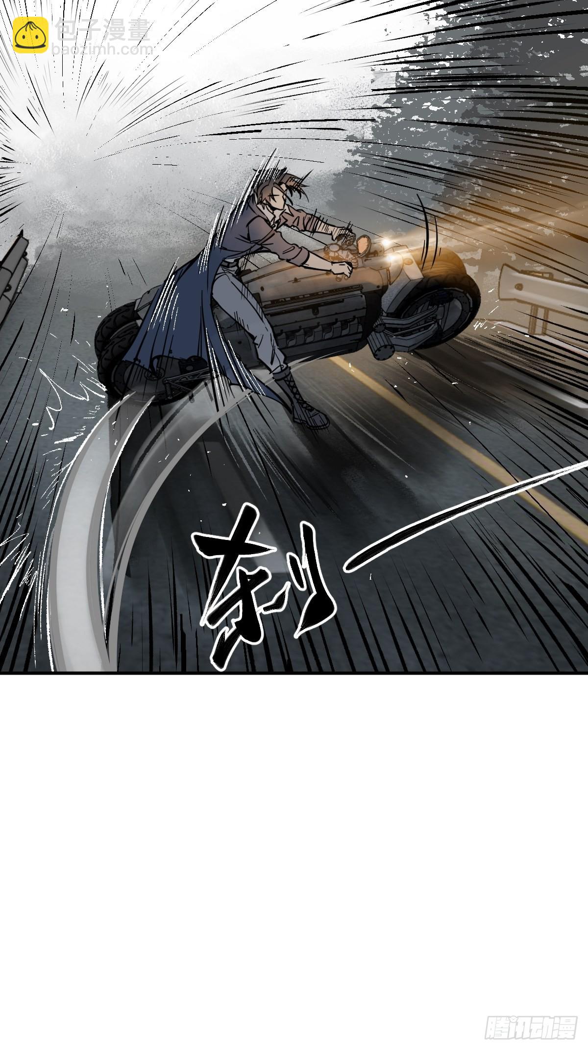 133 燕都，逐渐消失50