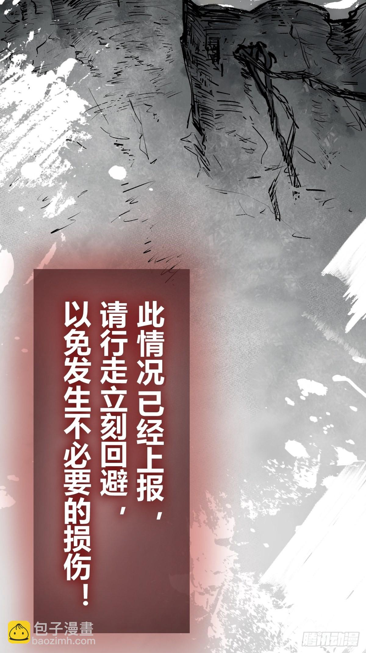 133 燕都，逐渐消失54