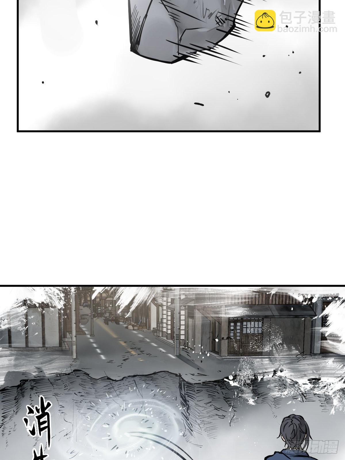 133 燕都，逐渐消失60