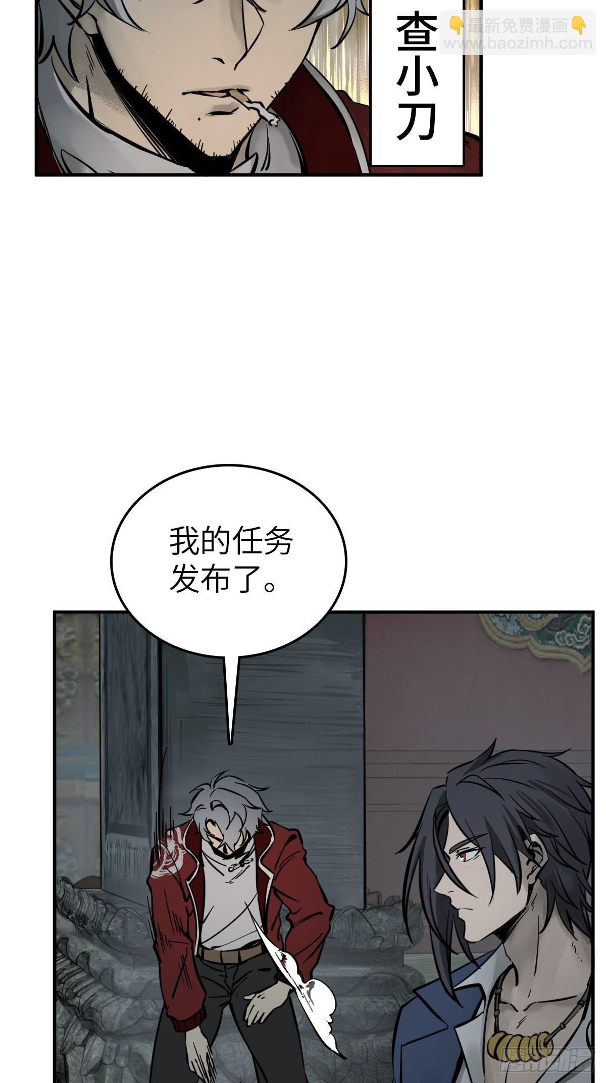 133 燕都，逐渐消失7