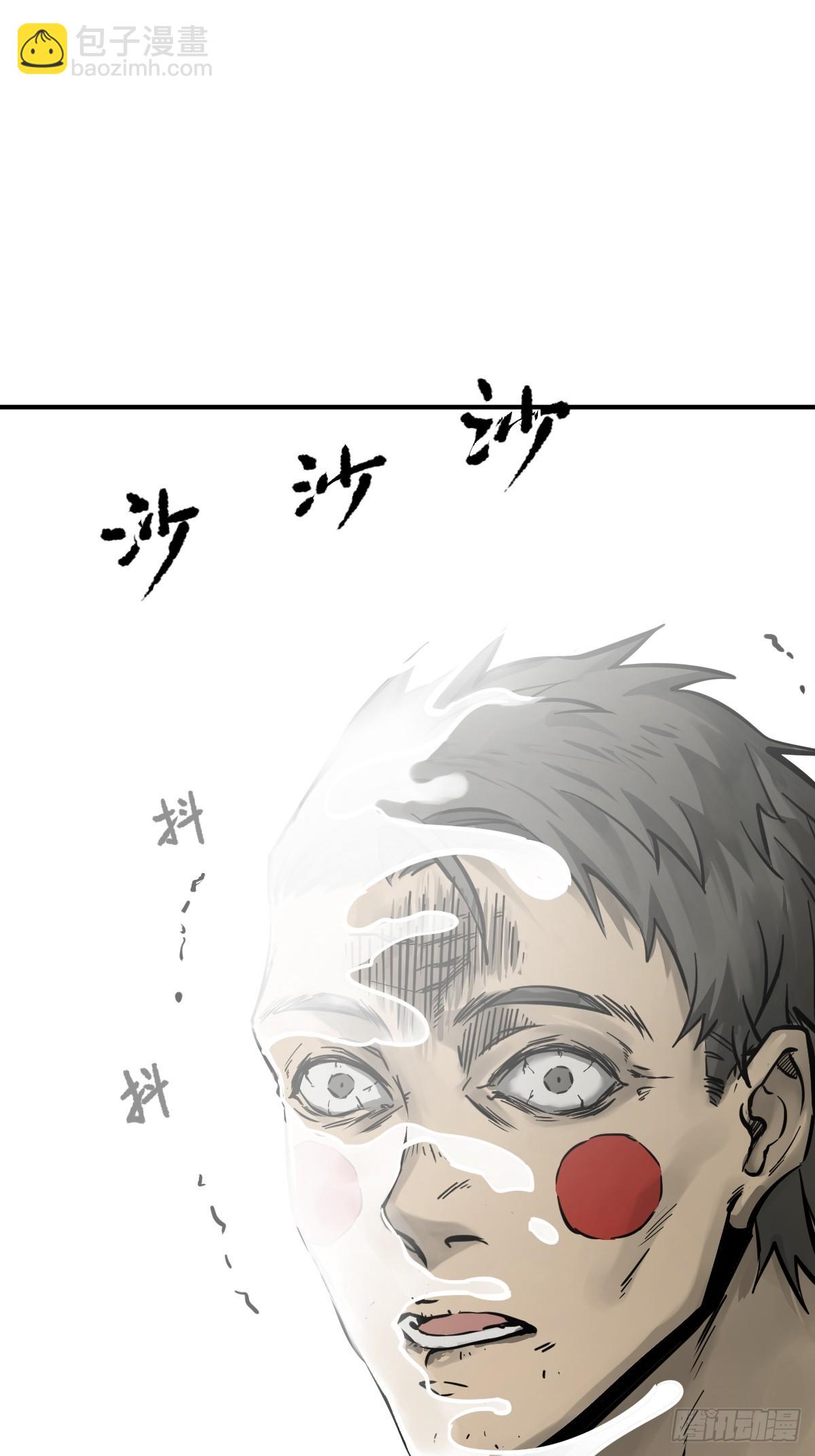 133 燕都，逐渐消失78