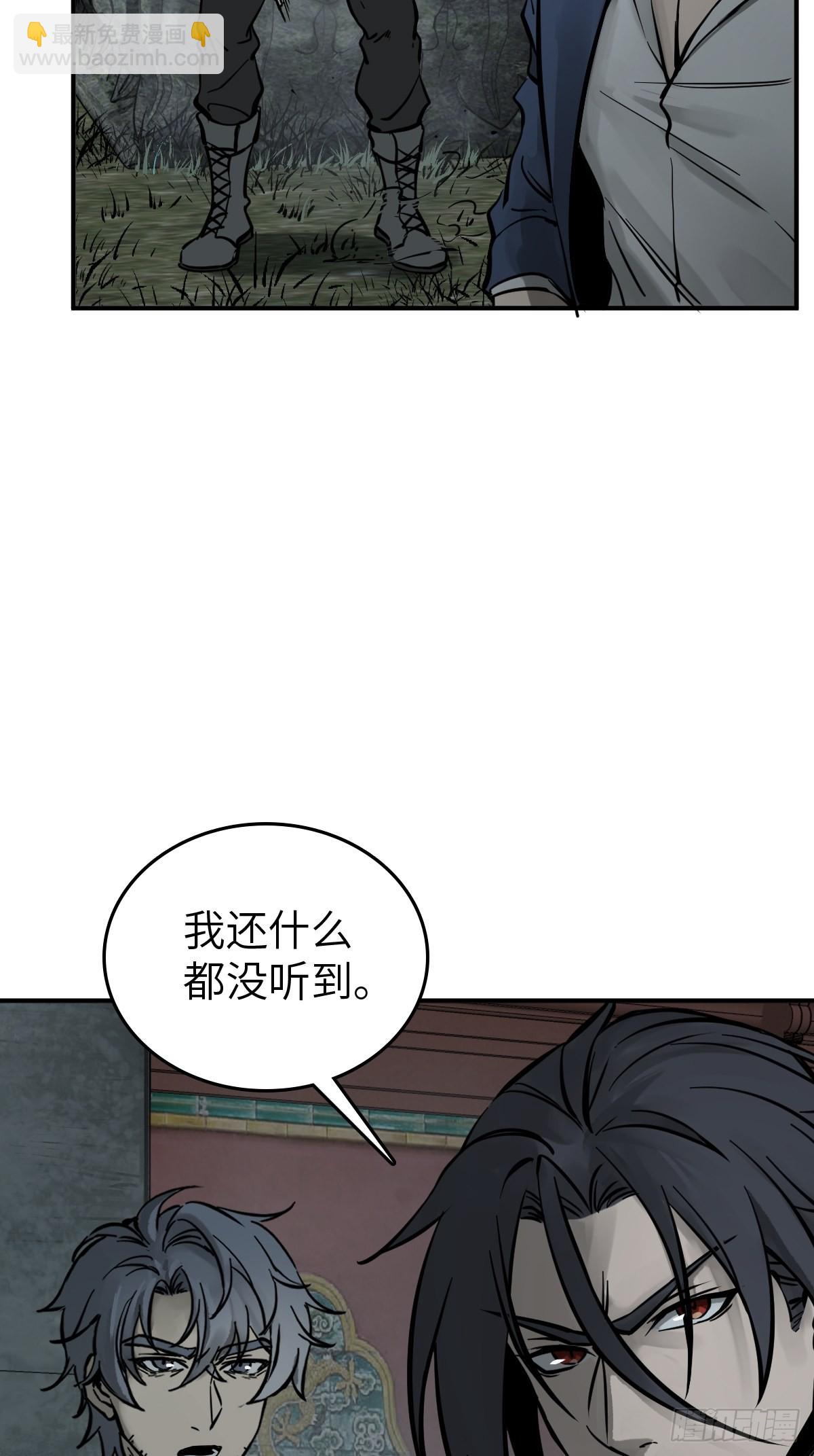 133 燕都，逐渐消失8