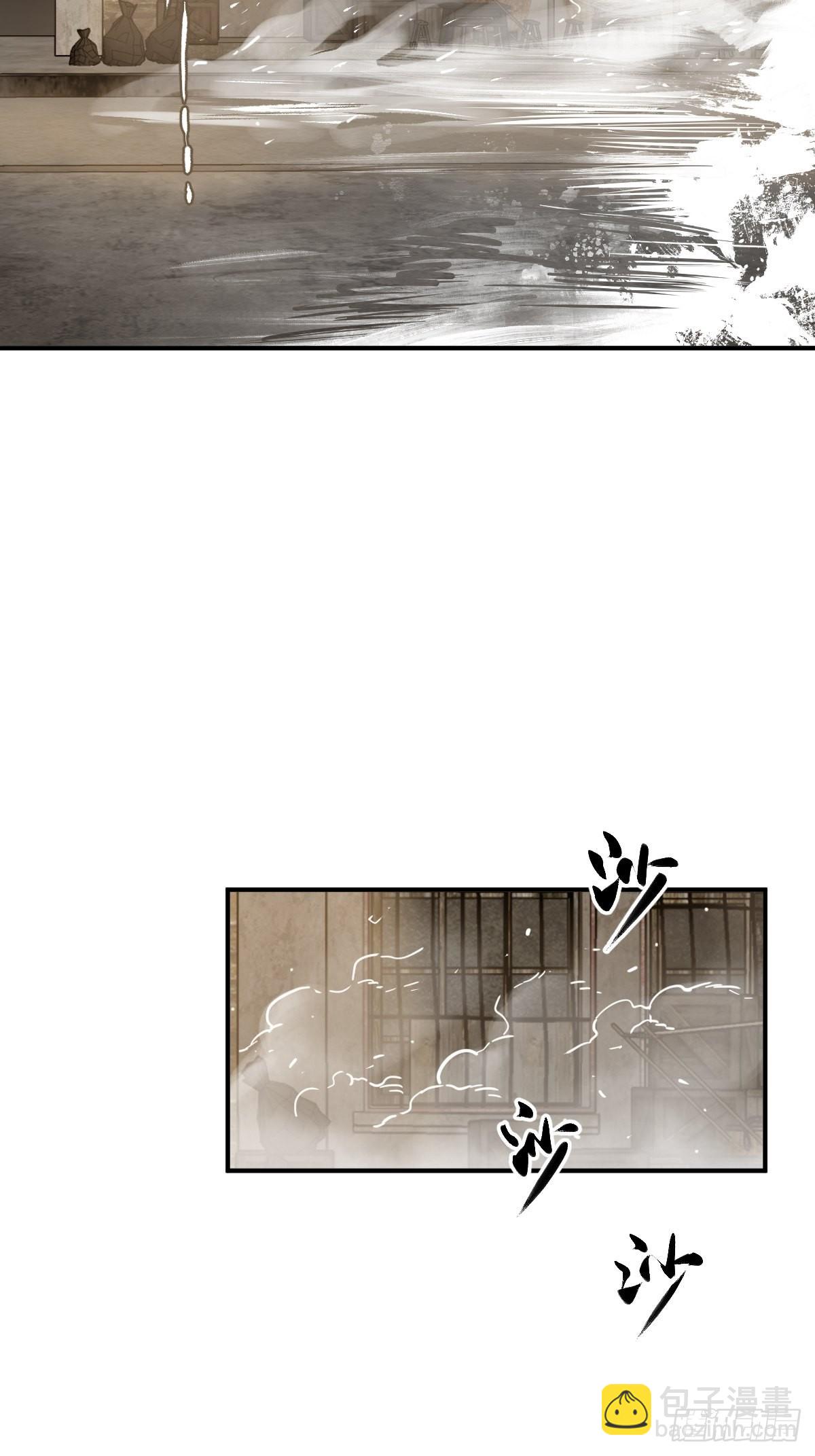 133 燕都，逐渐消失81