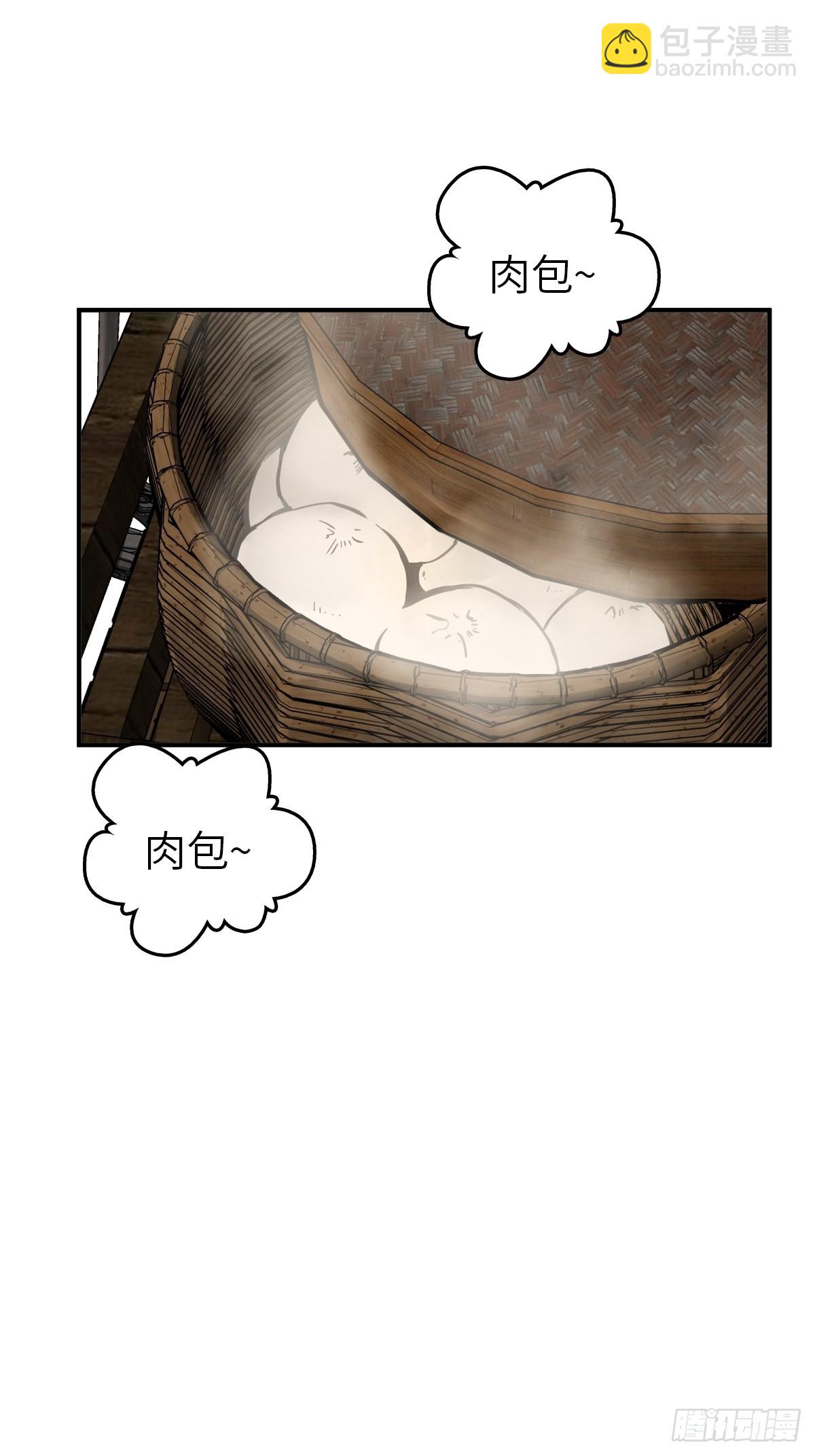 133 燕都，逐渐消失83