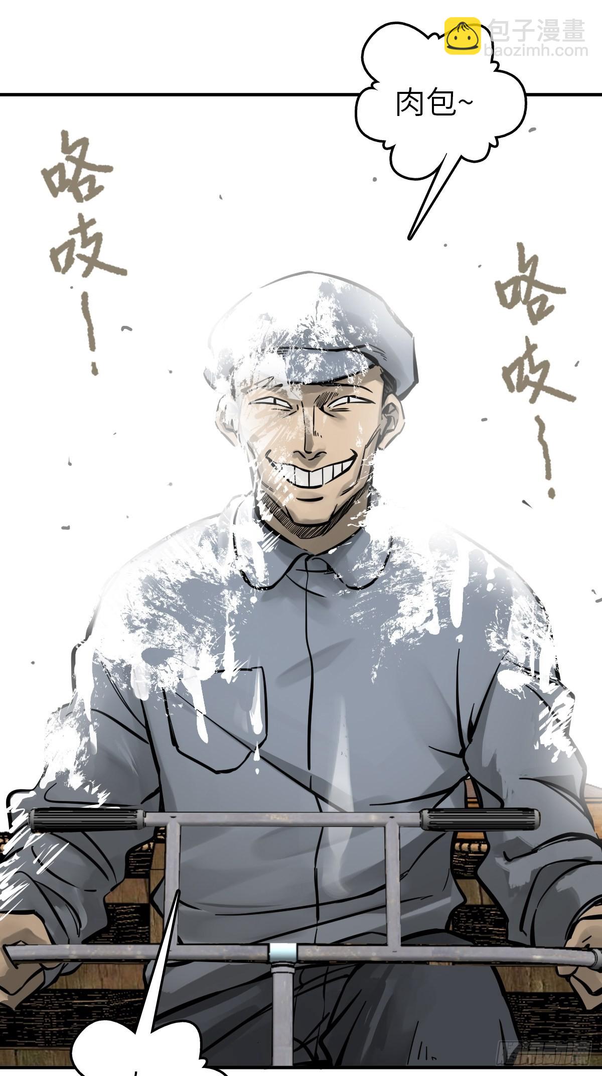 133 燕都，逐渐消失84