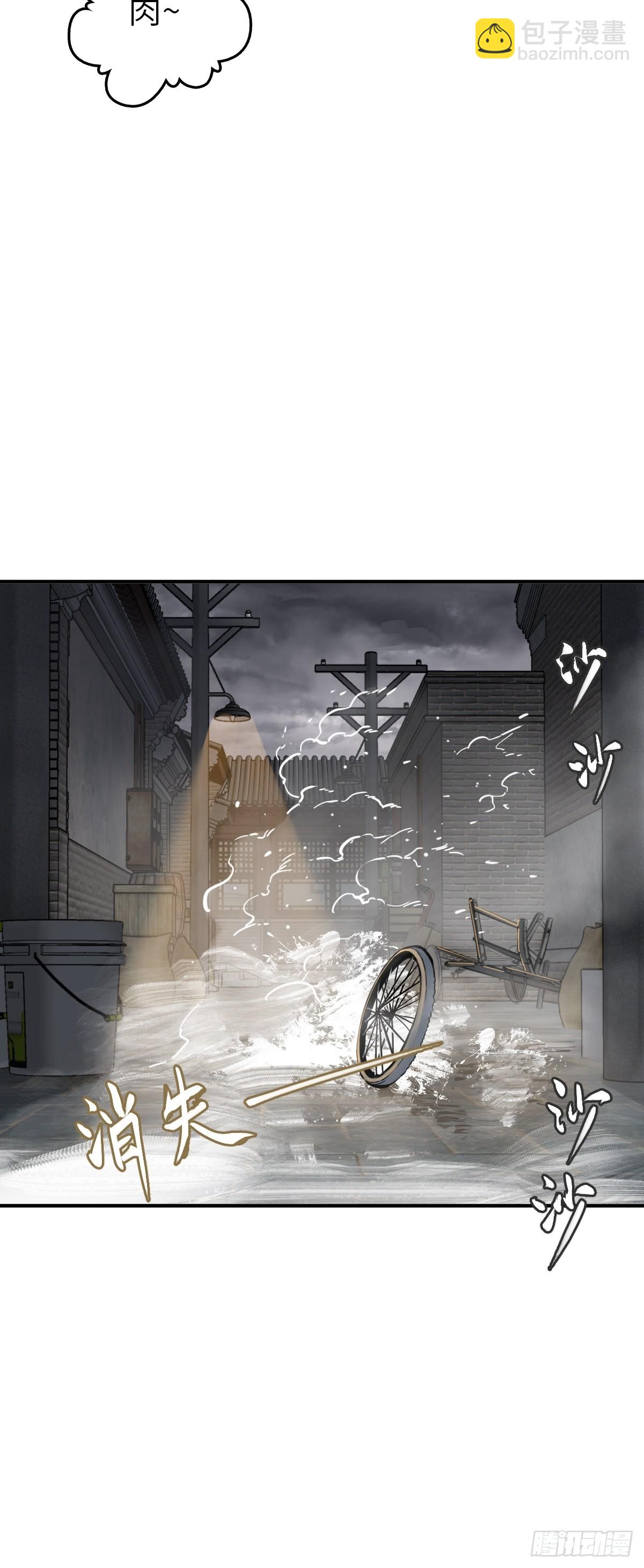 133 燕都，逐渐消失85