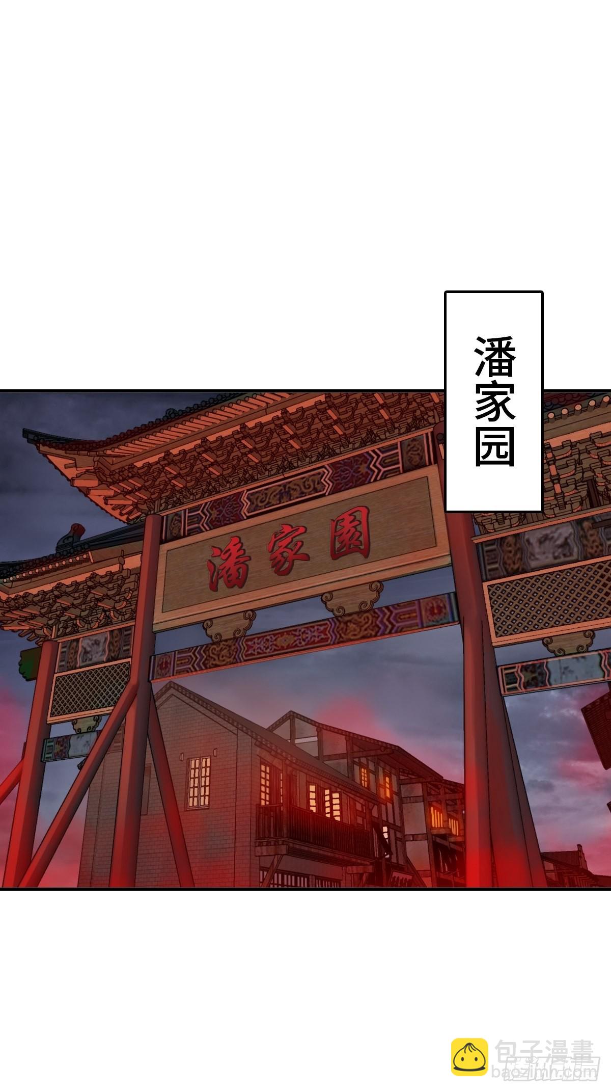 133 燕都，逐渐消失86