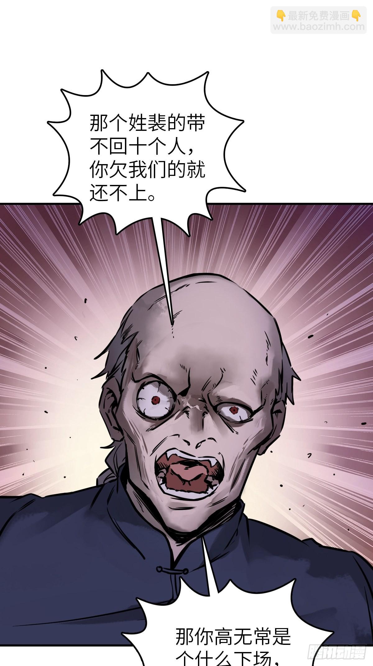 133 燕都，逐渐消失87