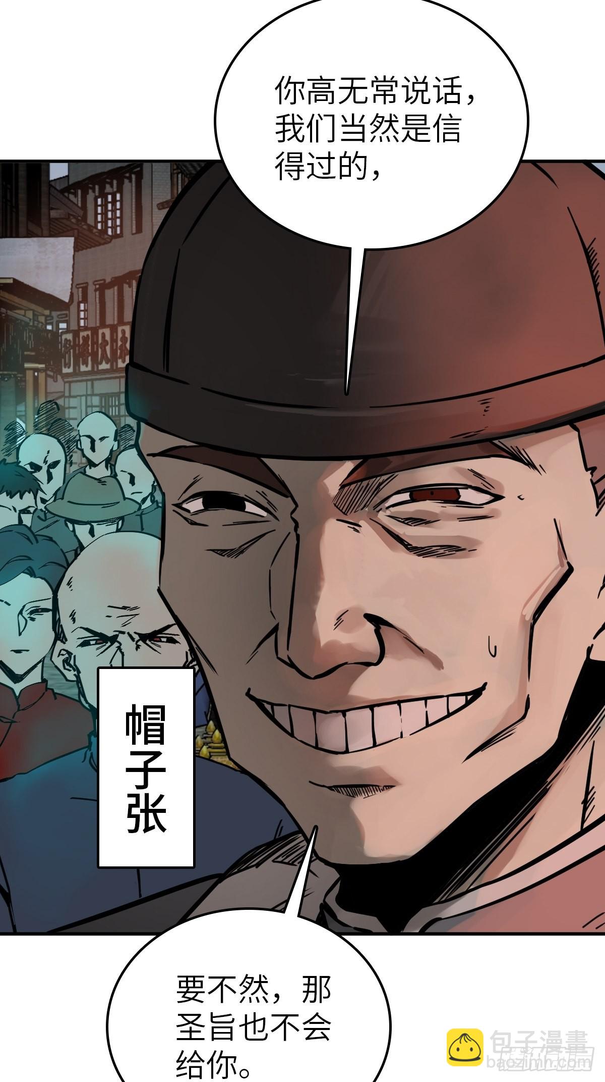133 燕都，逐渐消失91