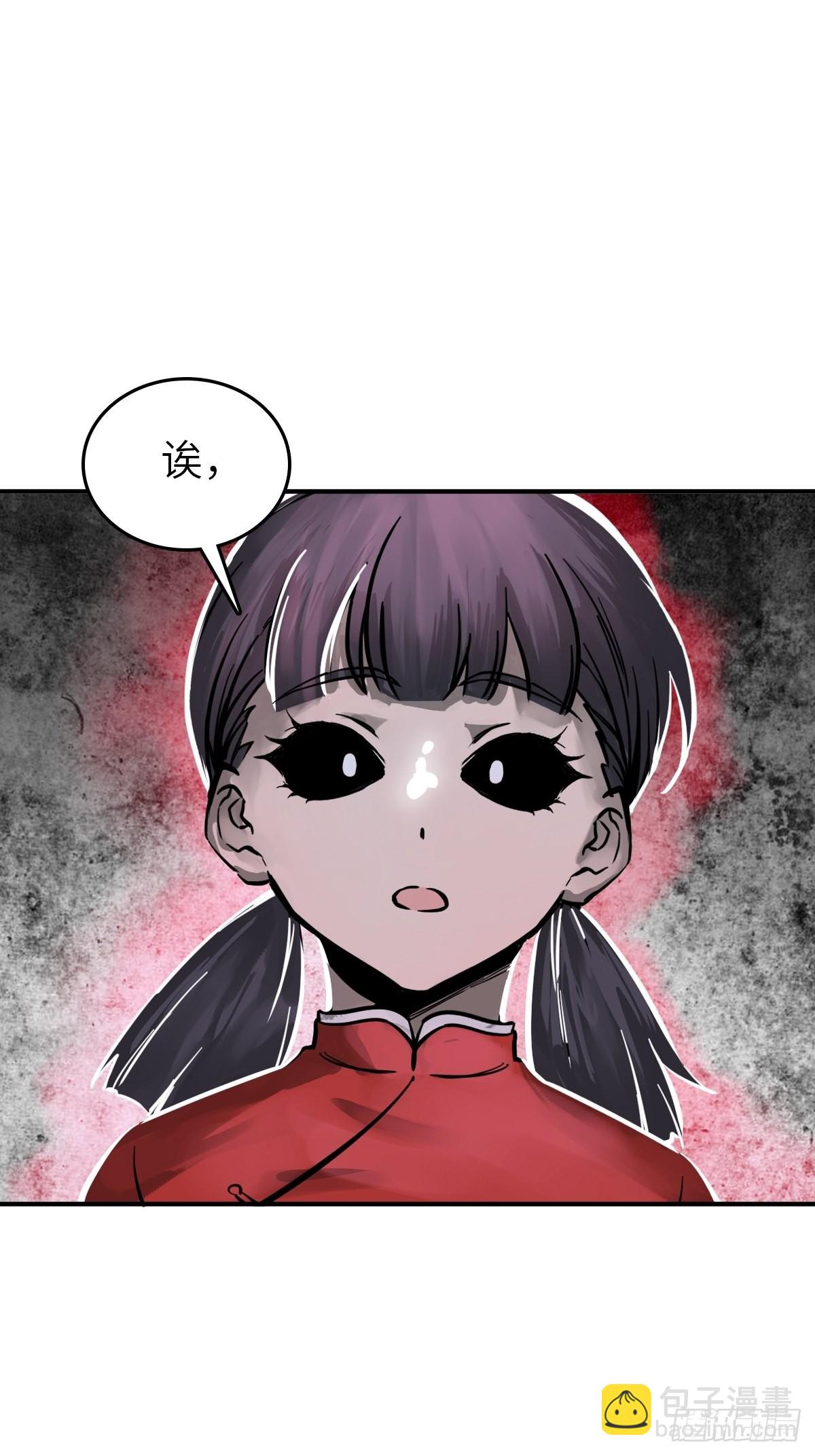 133 燕都，逐渐消失94