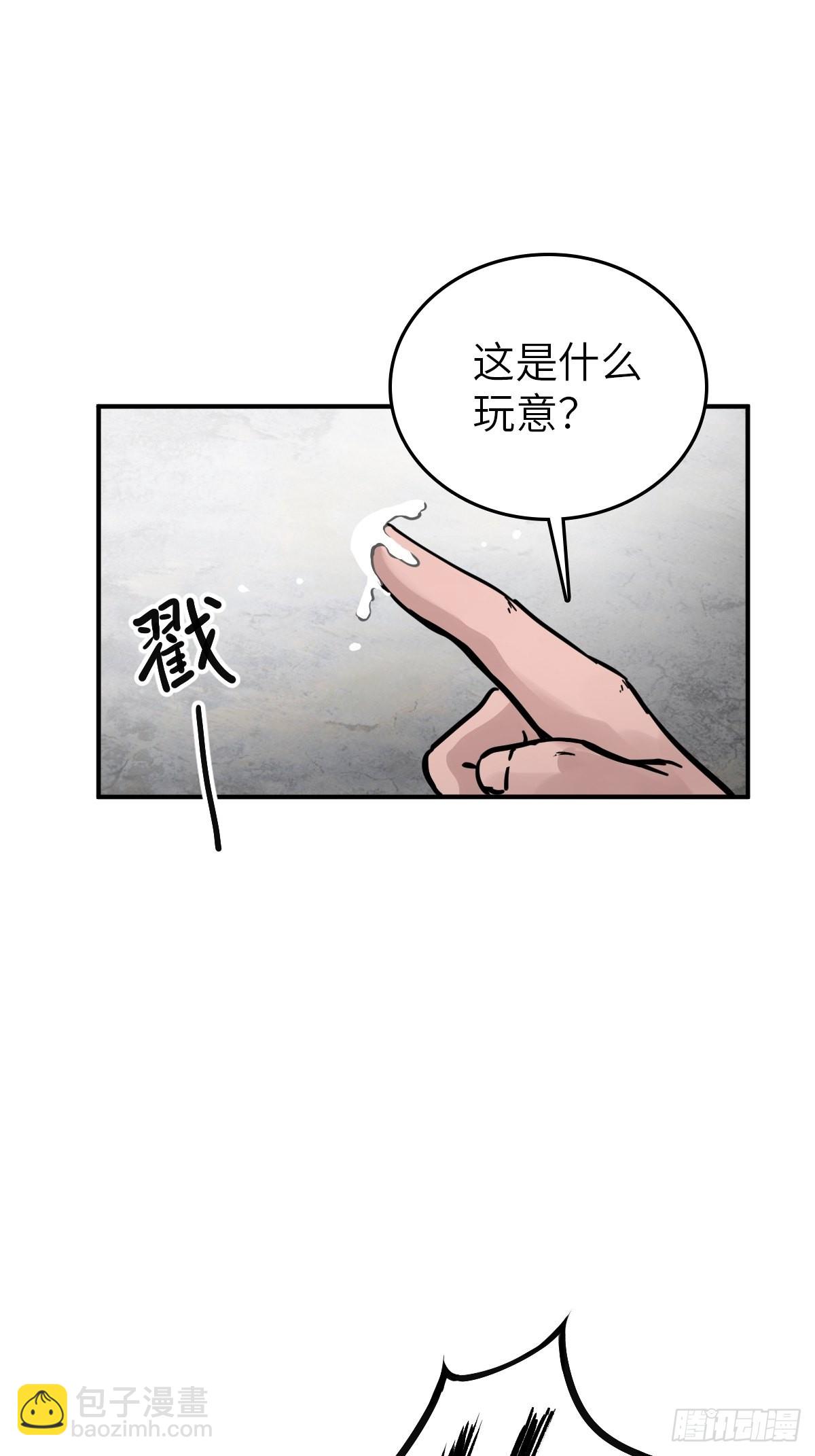 133 燕都，逐渐消失95