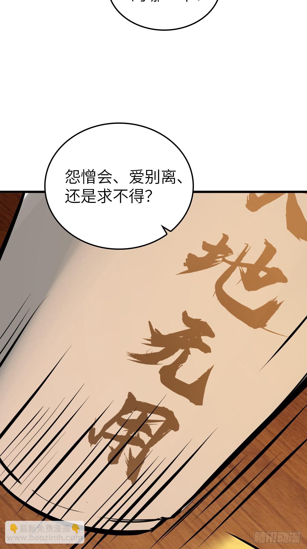 134 羽主13