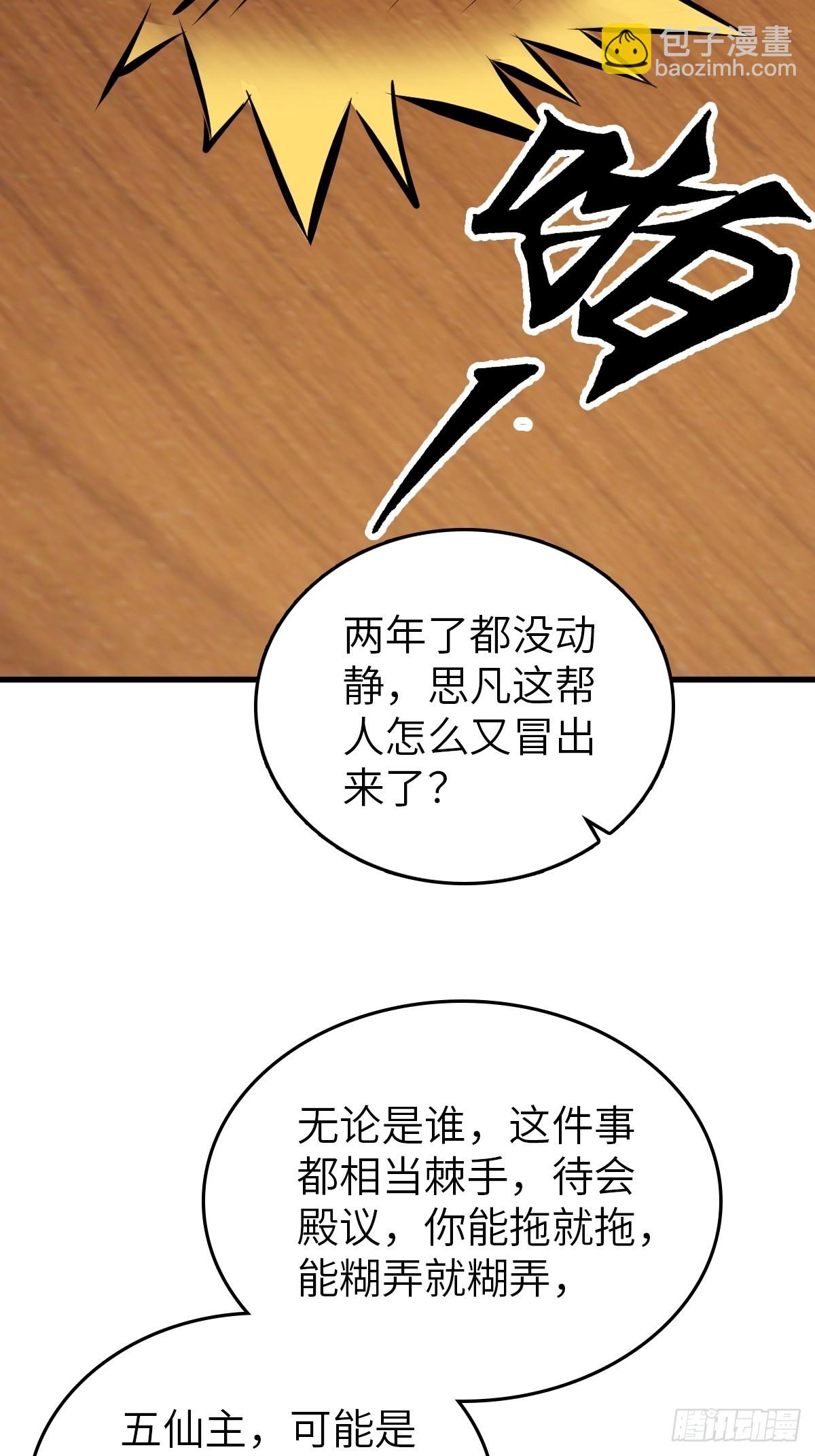 134 羽主14
