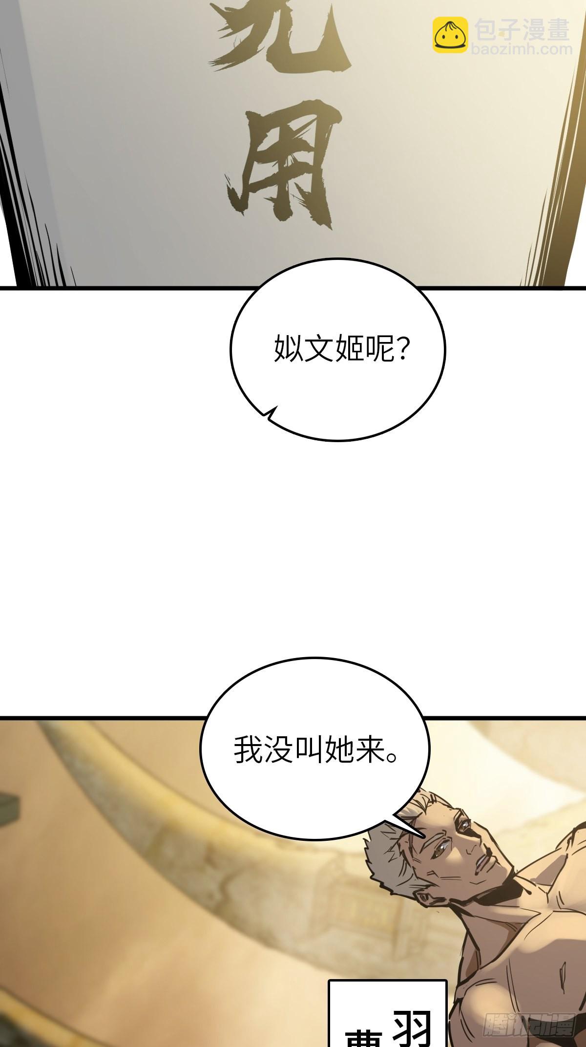 134 羽主3