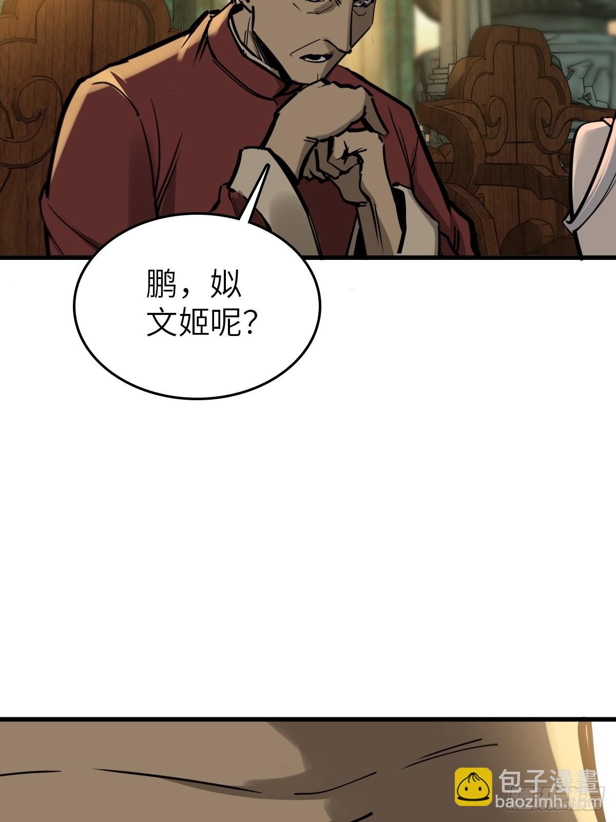 134 羽主30