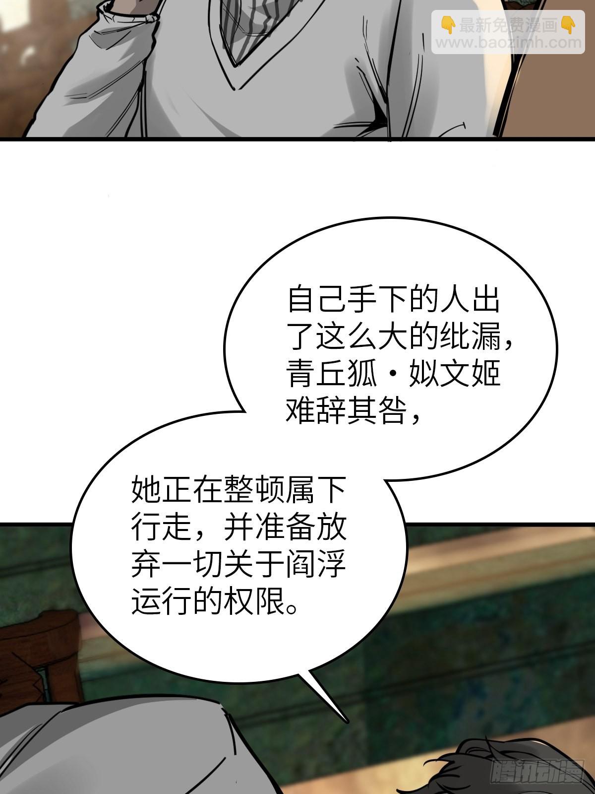 134 羽主33