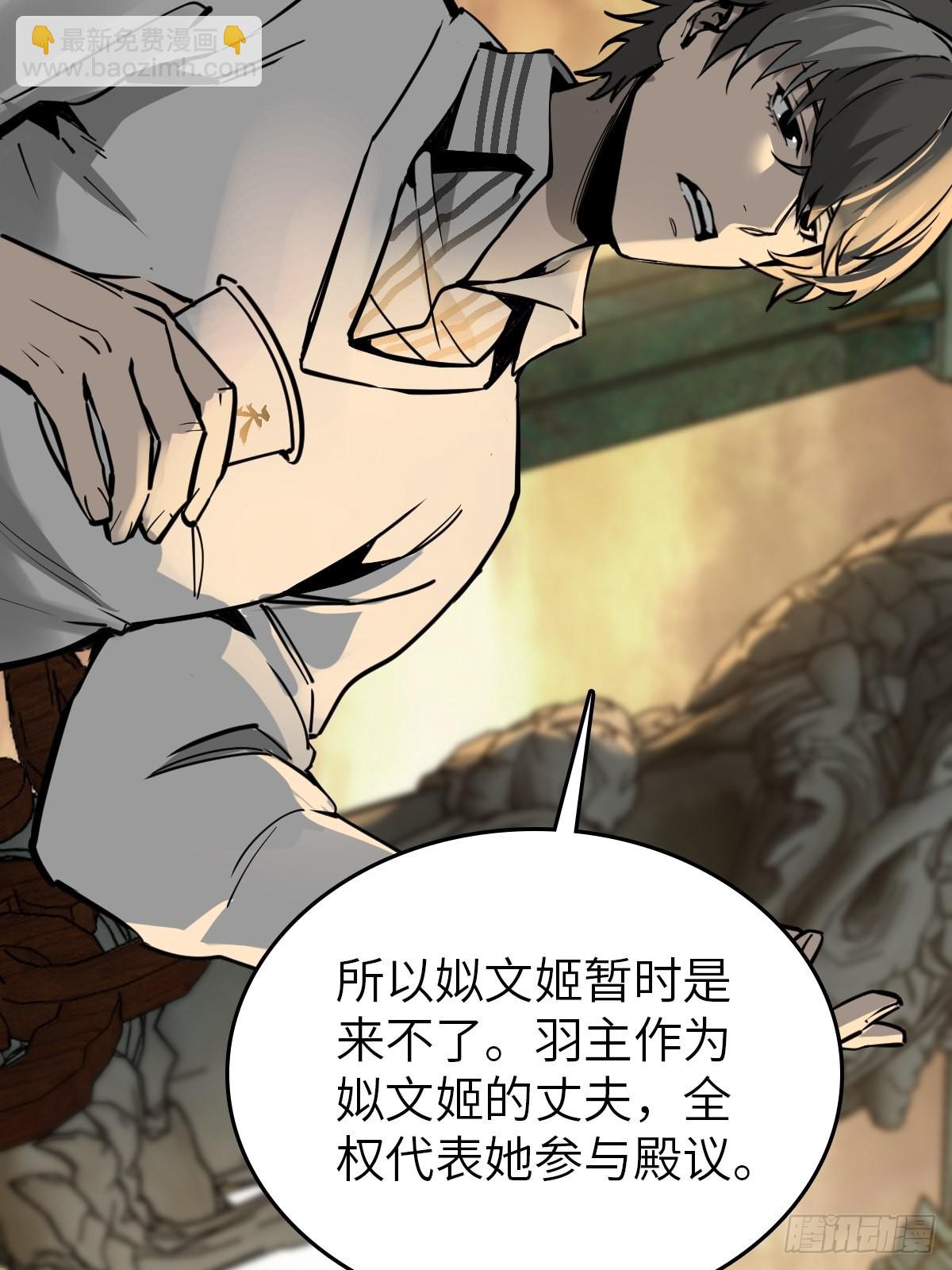 134 羽主34