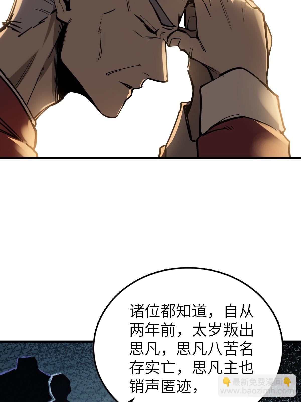 134 羽主36