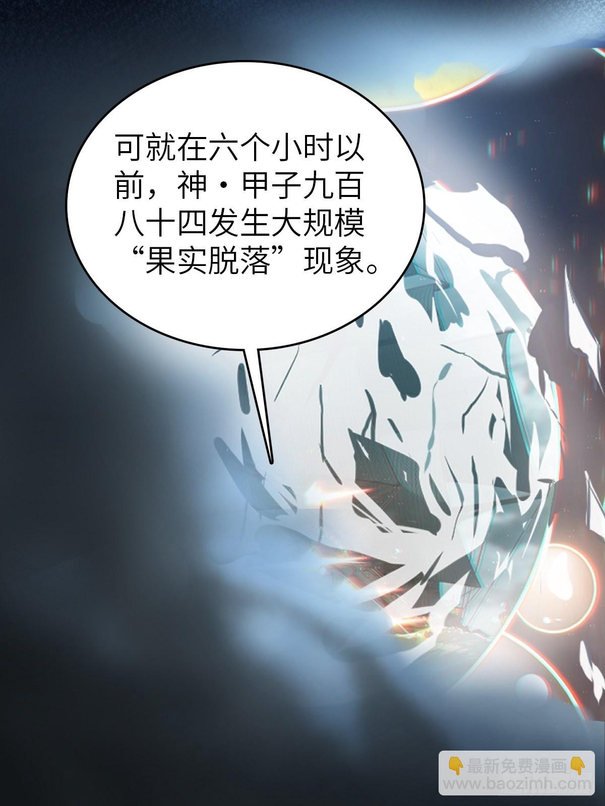 134 羽主38