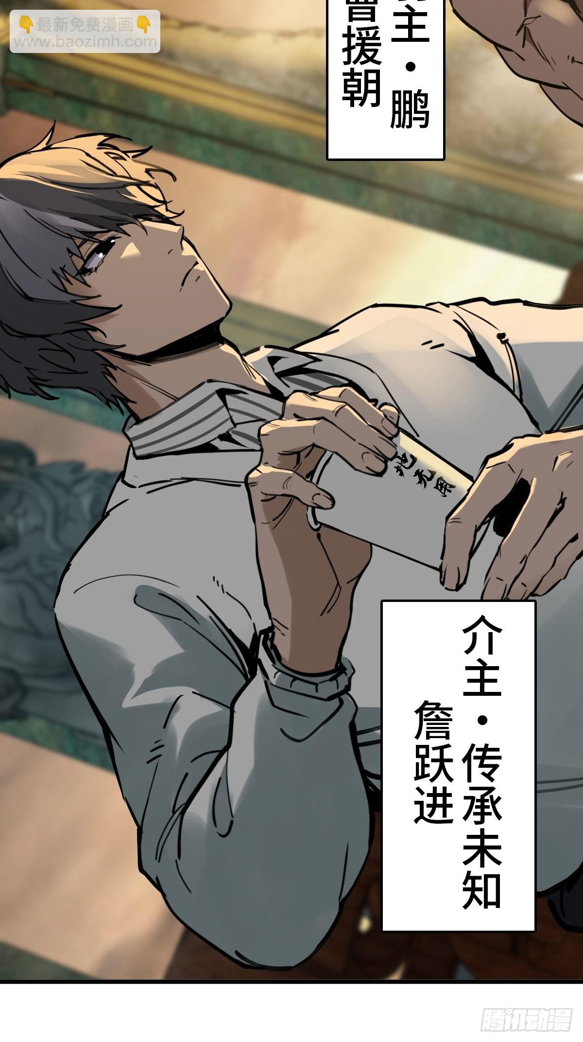 134 羽主4