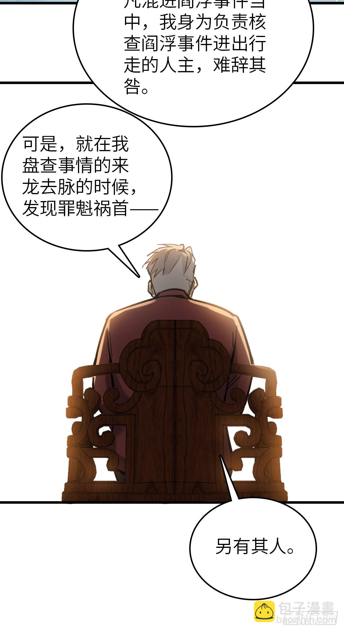 134 羽主40