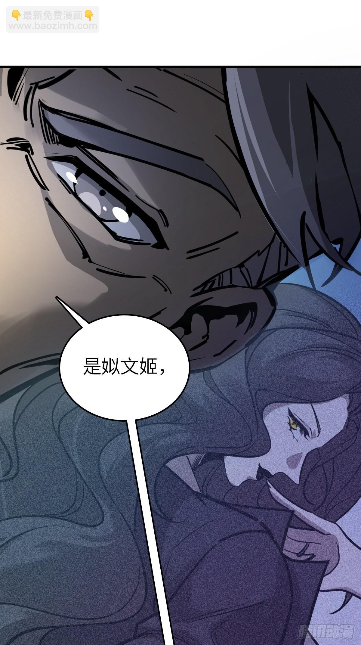 134 羽主41