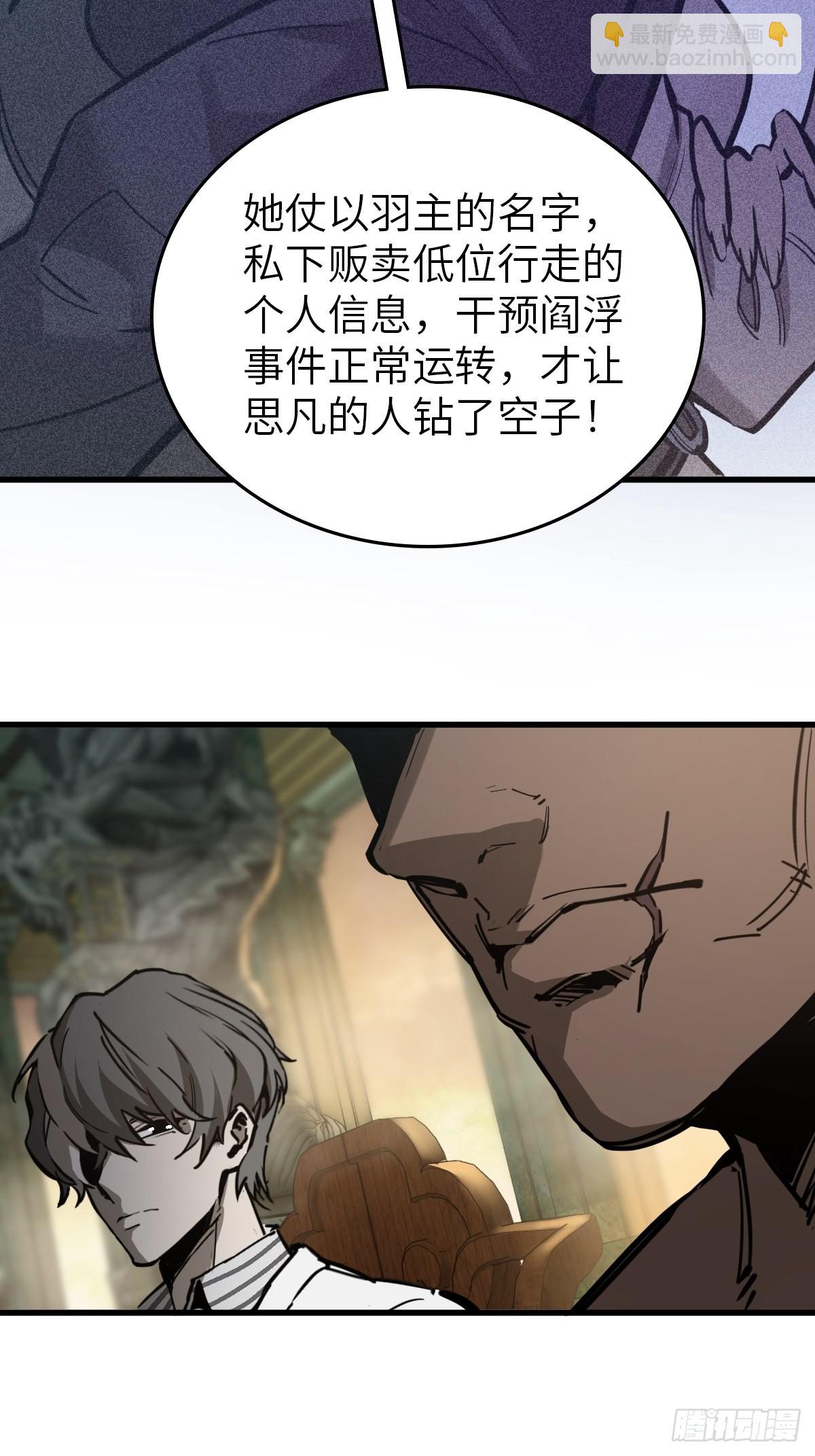134 羽主42