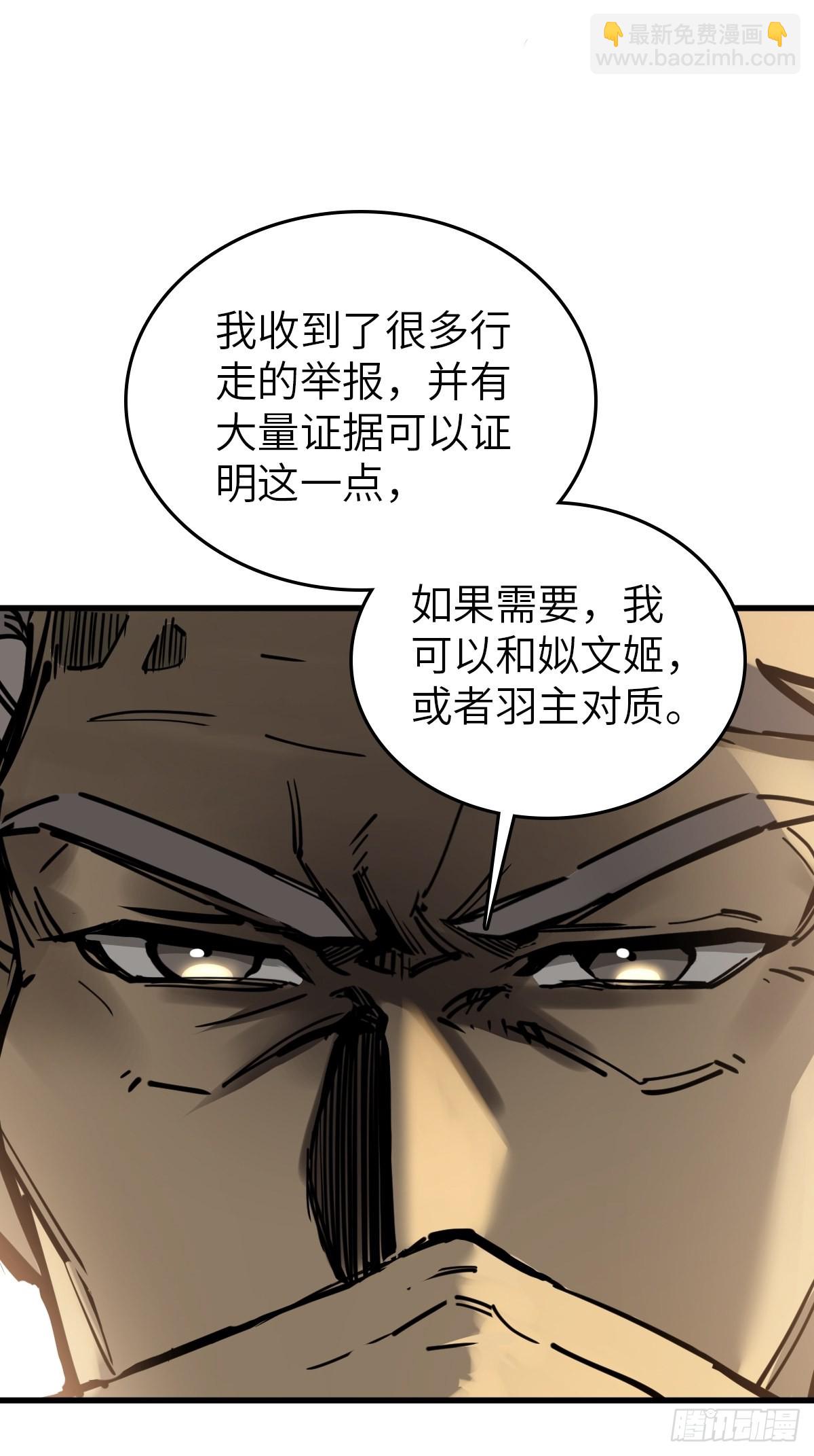 134 羽主43