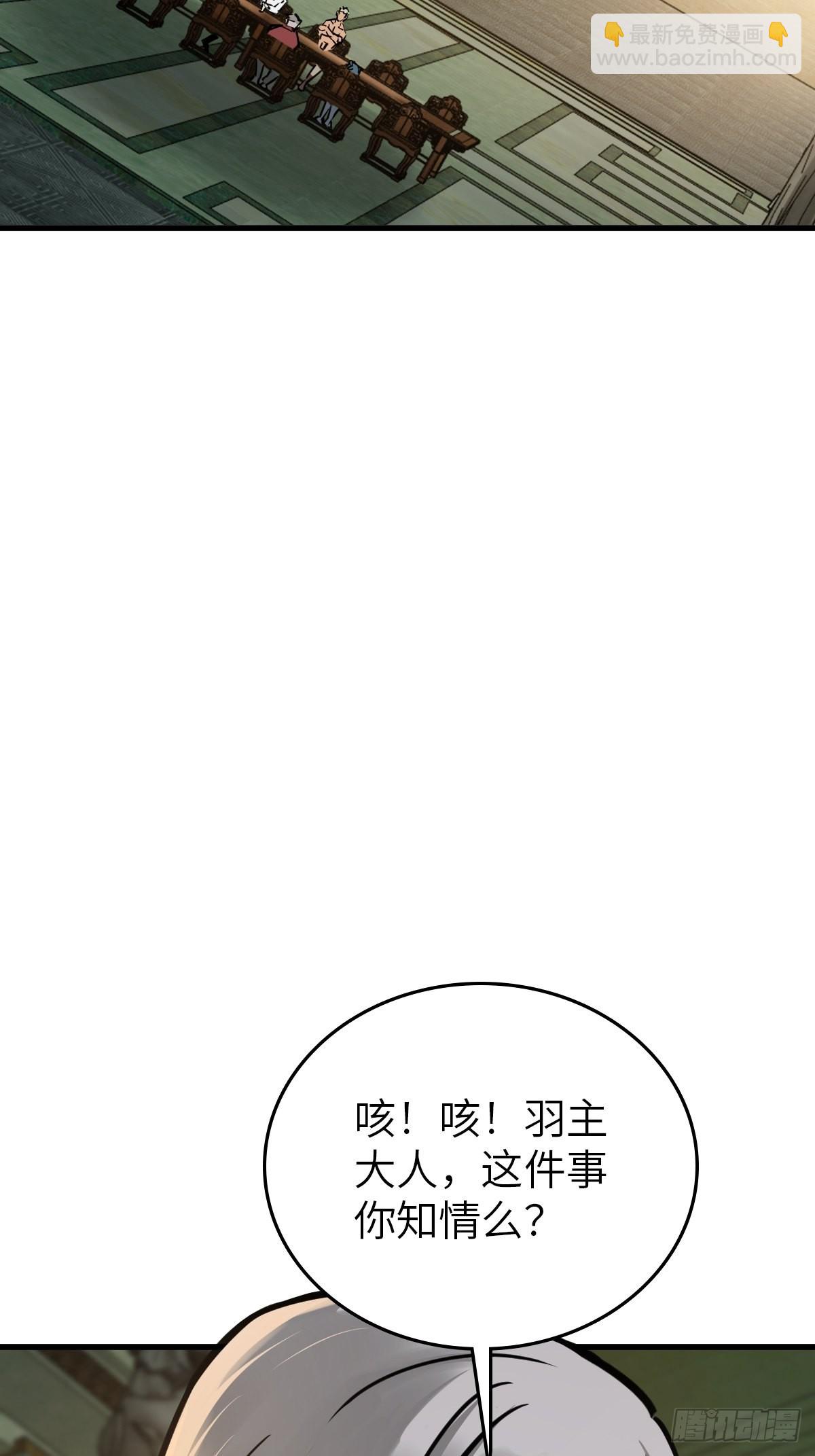 134 羽主45
