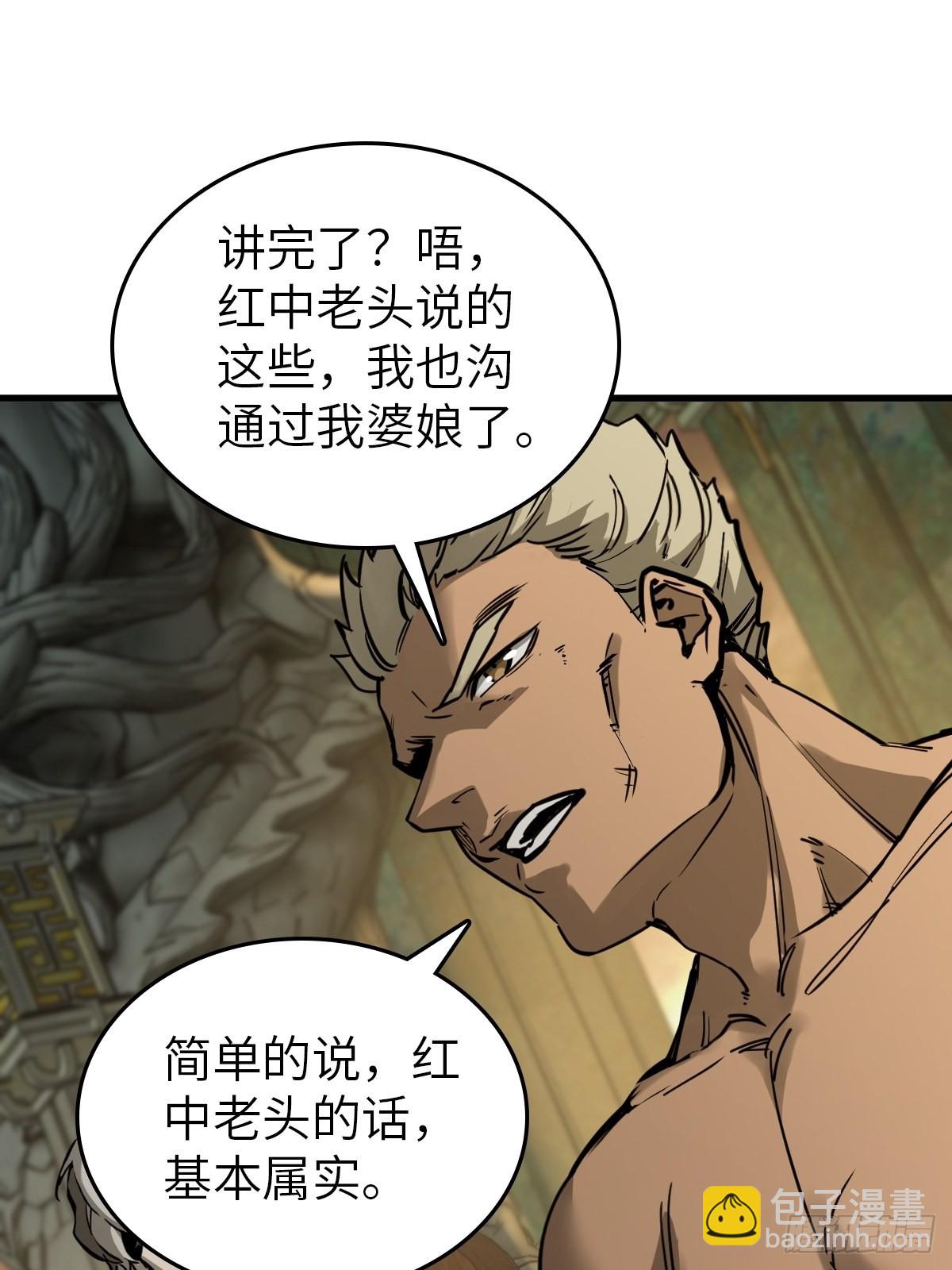 134 羽主54