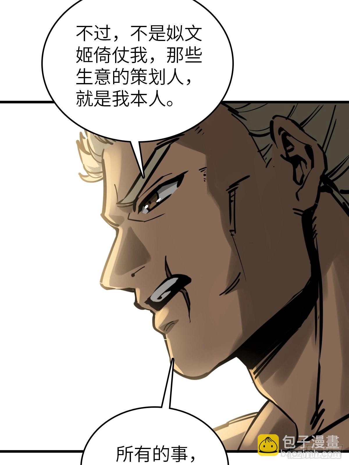 134 羽主57