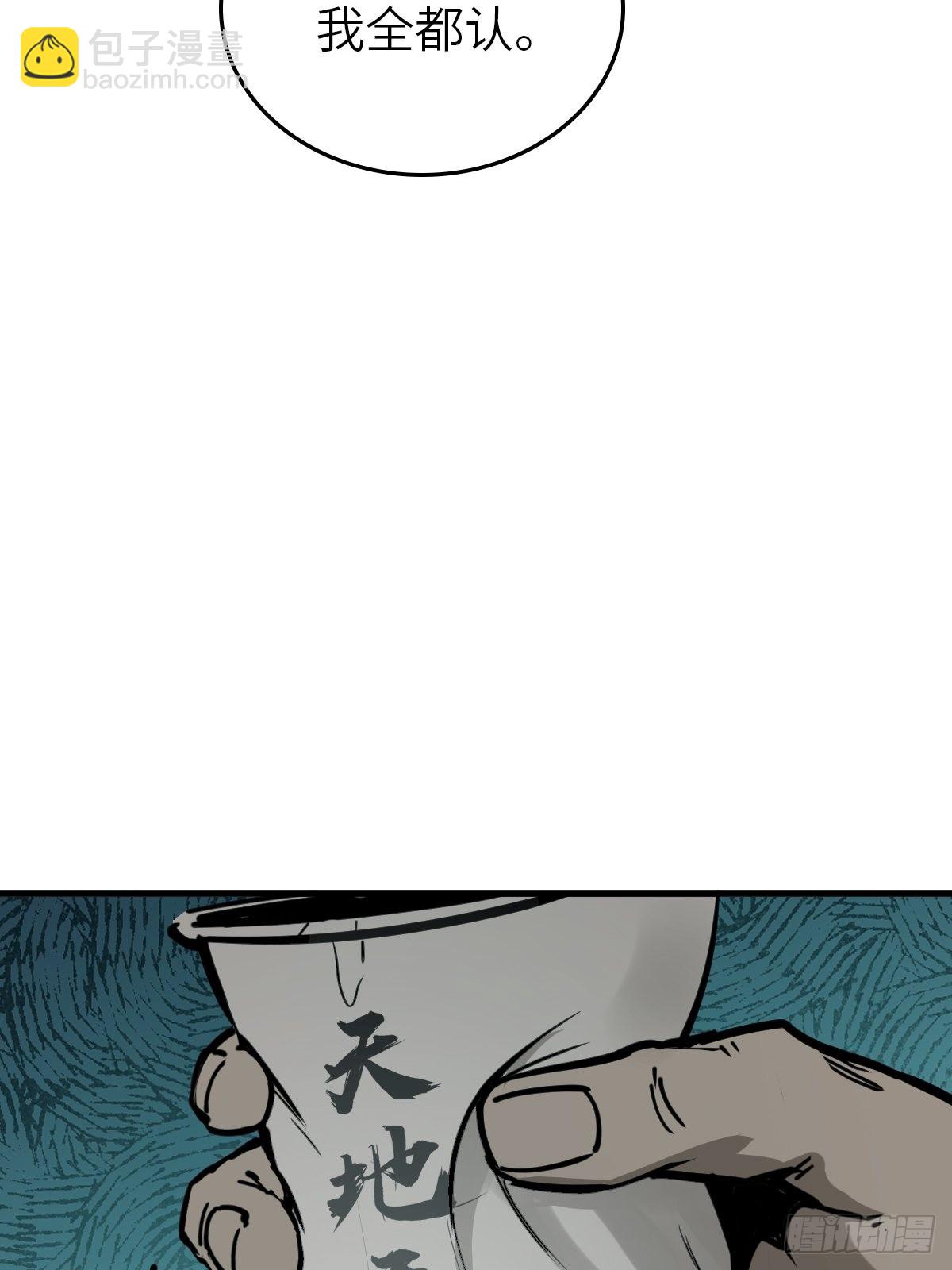 134 羽主58
