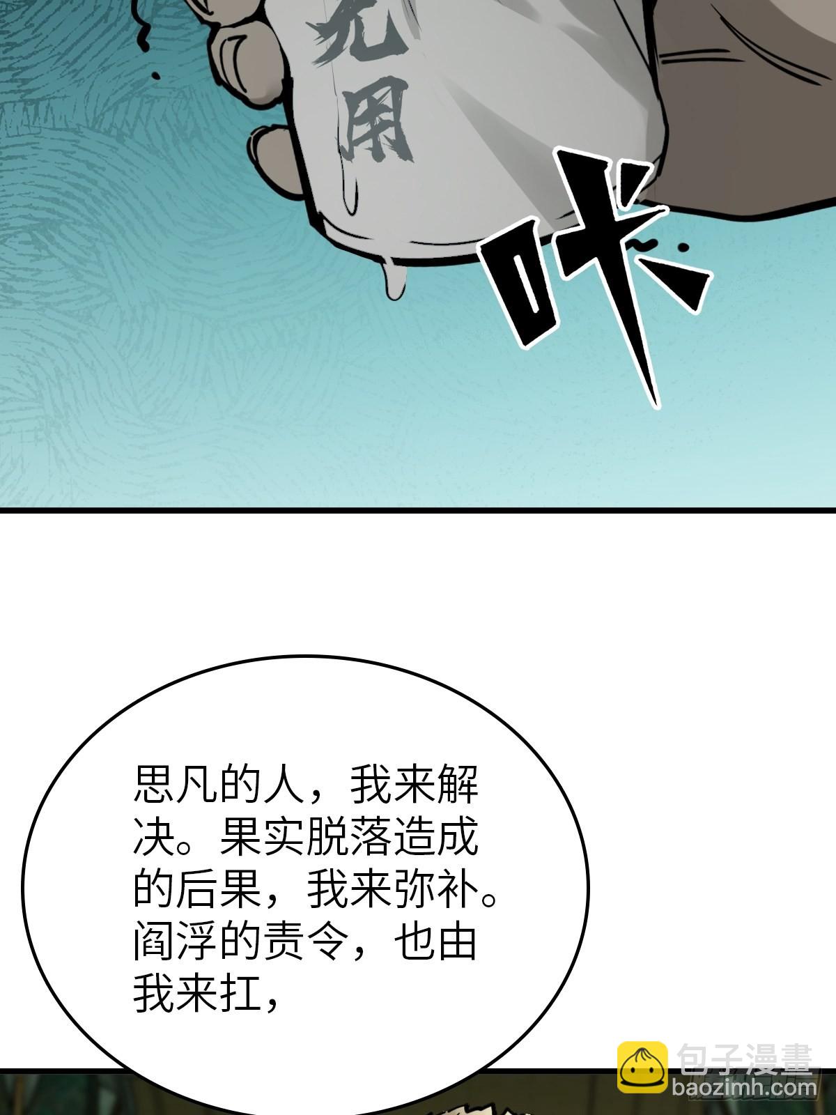 134 羽主59