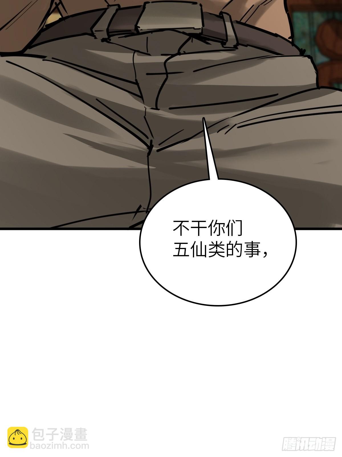 134 羽主61