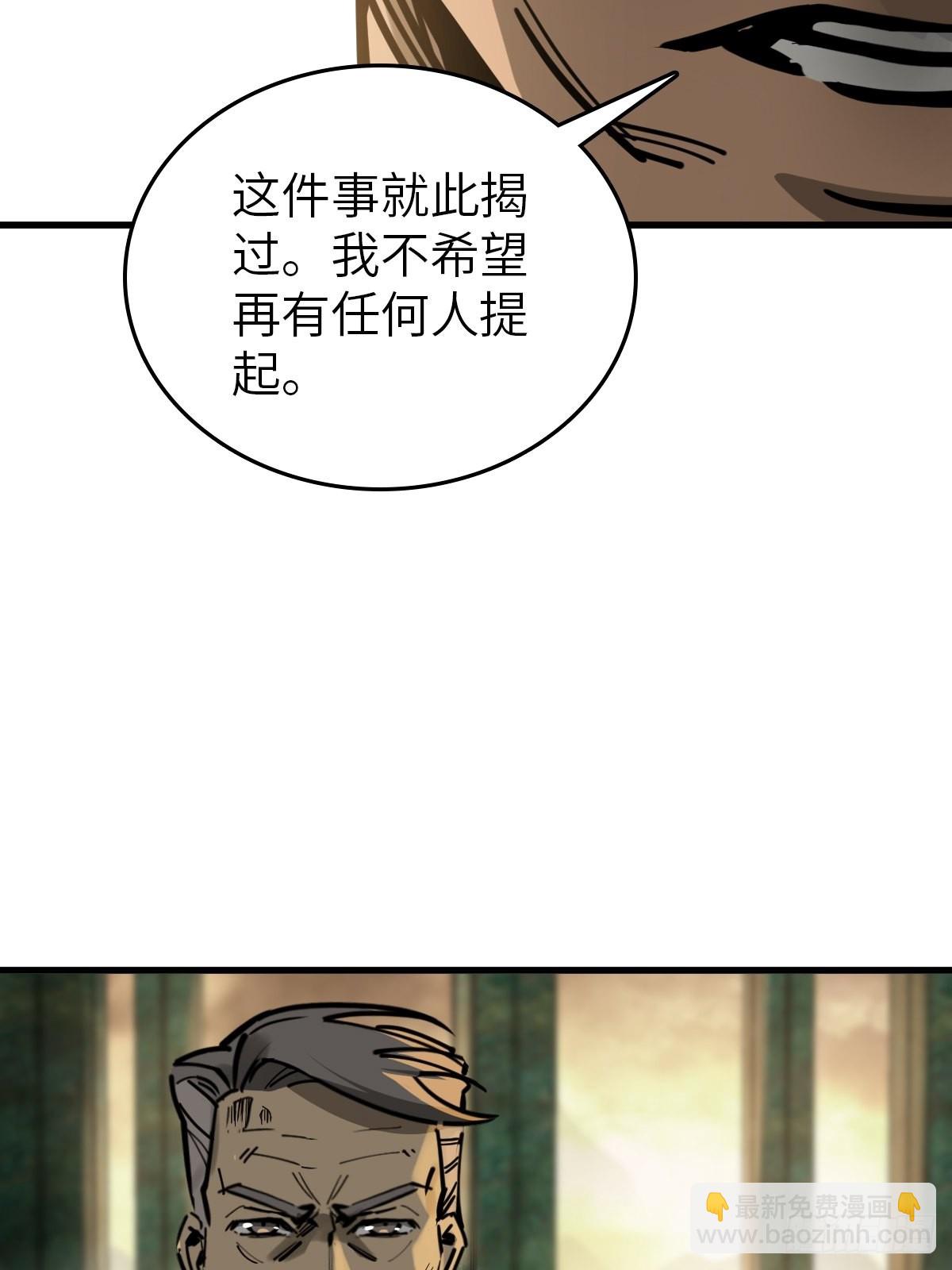 134 羽主63