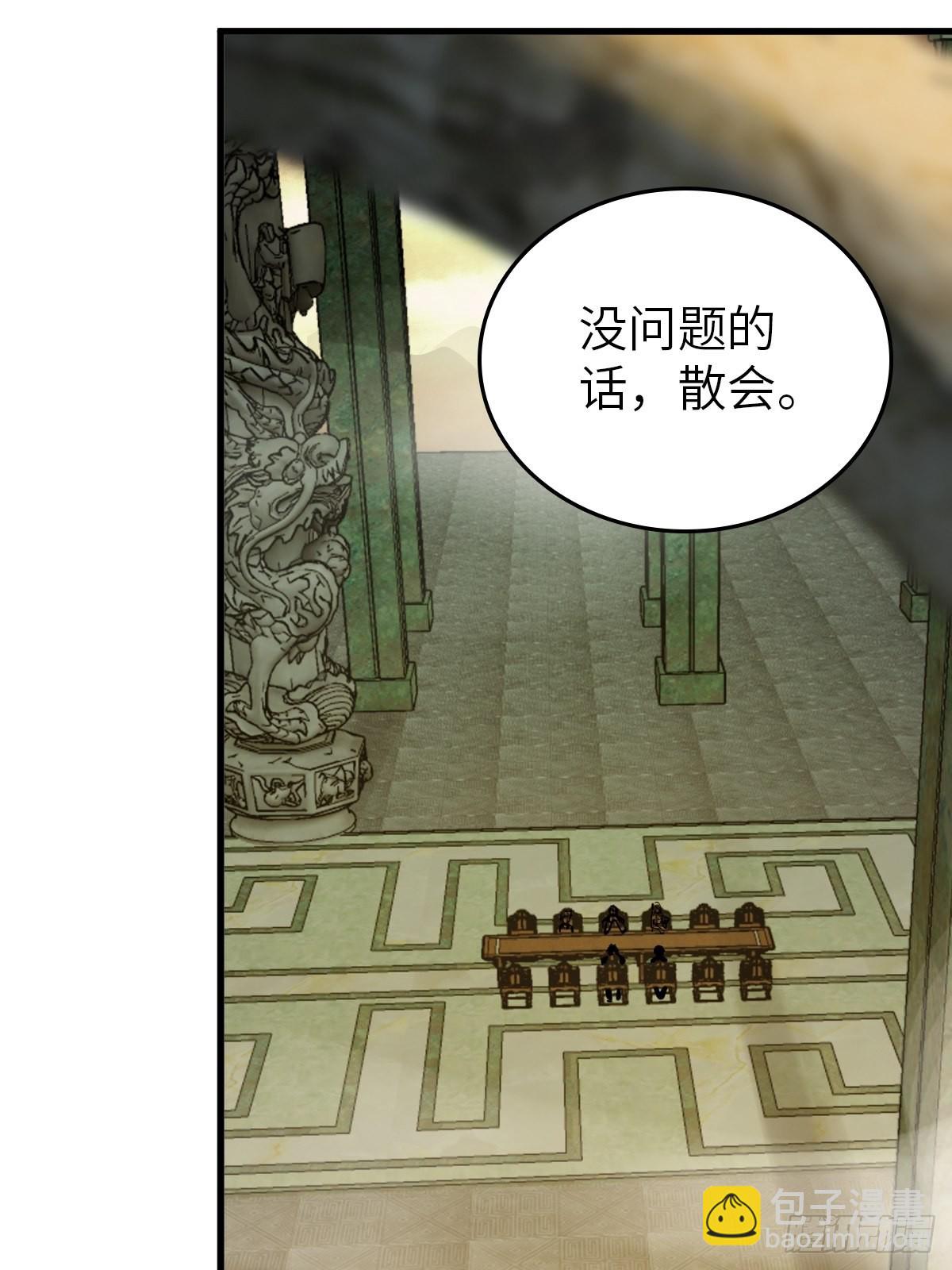 134 羽主65