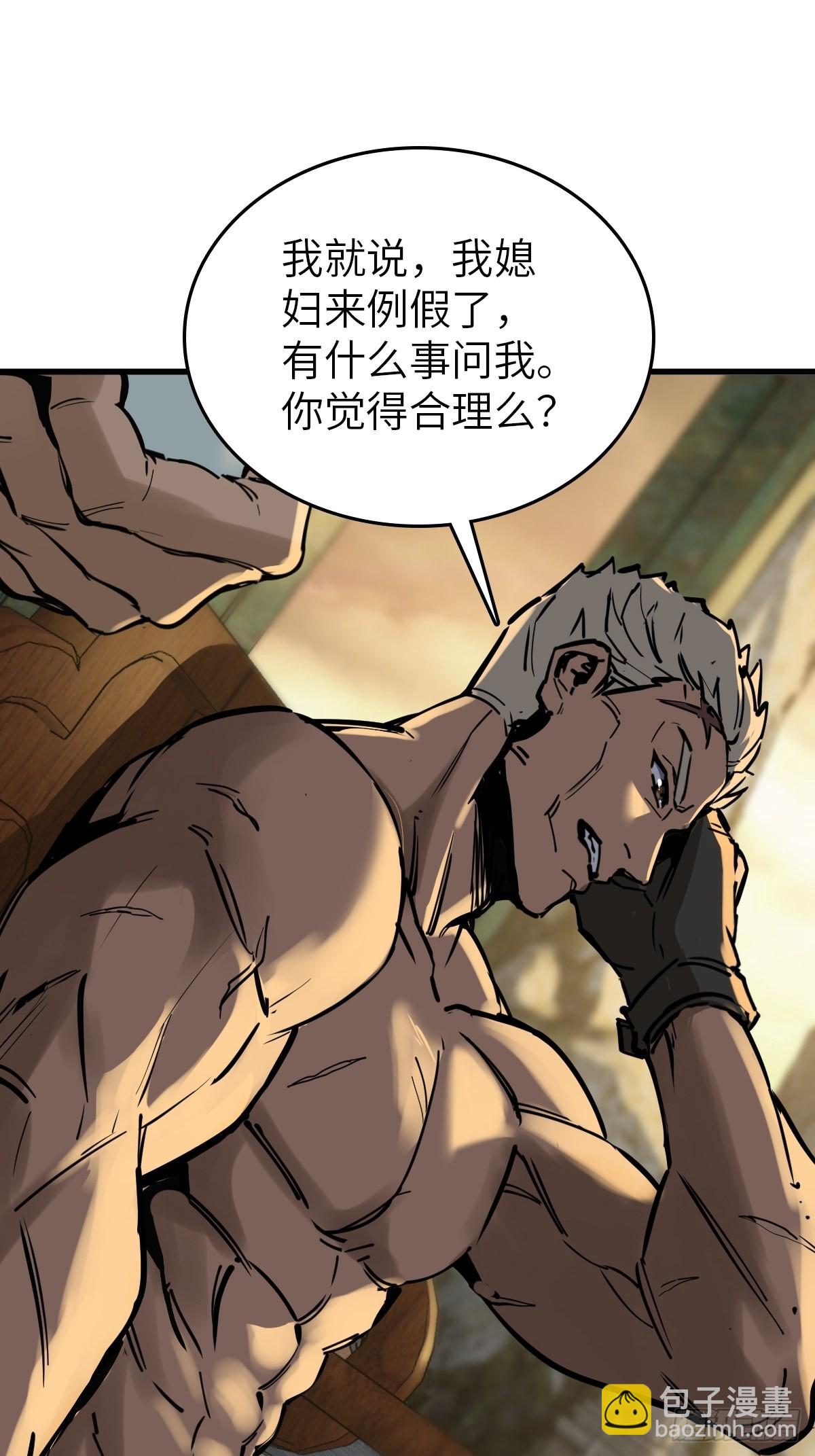 134 羽主7