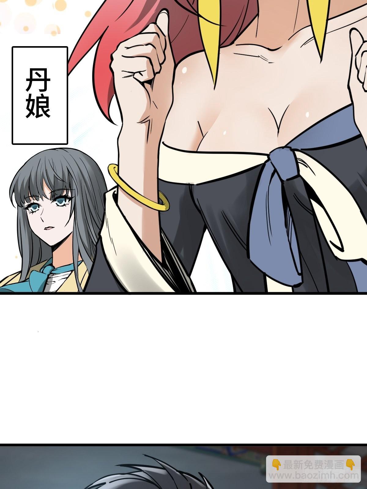 134 羽主72