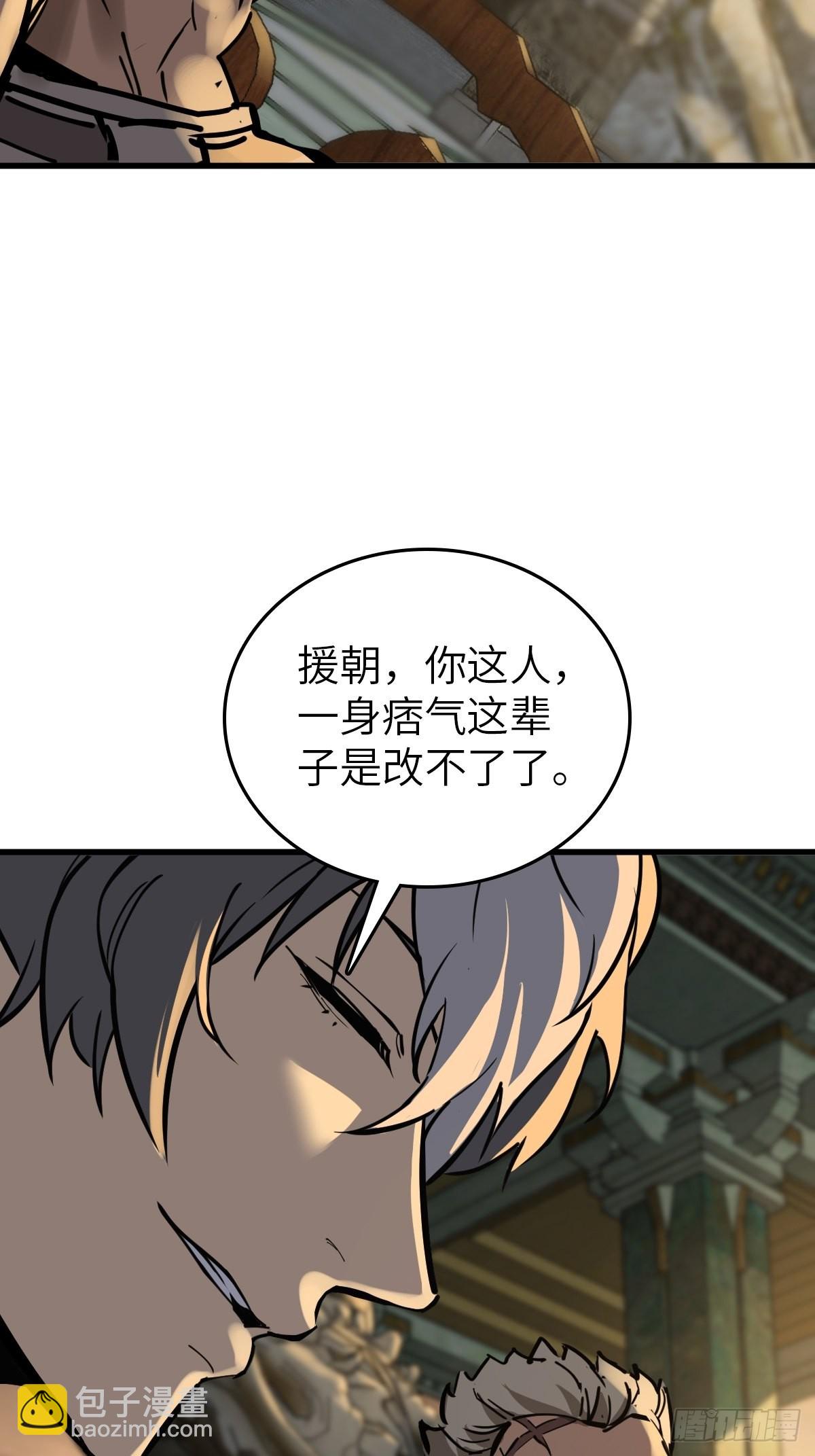 134 羽主8
