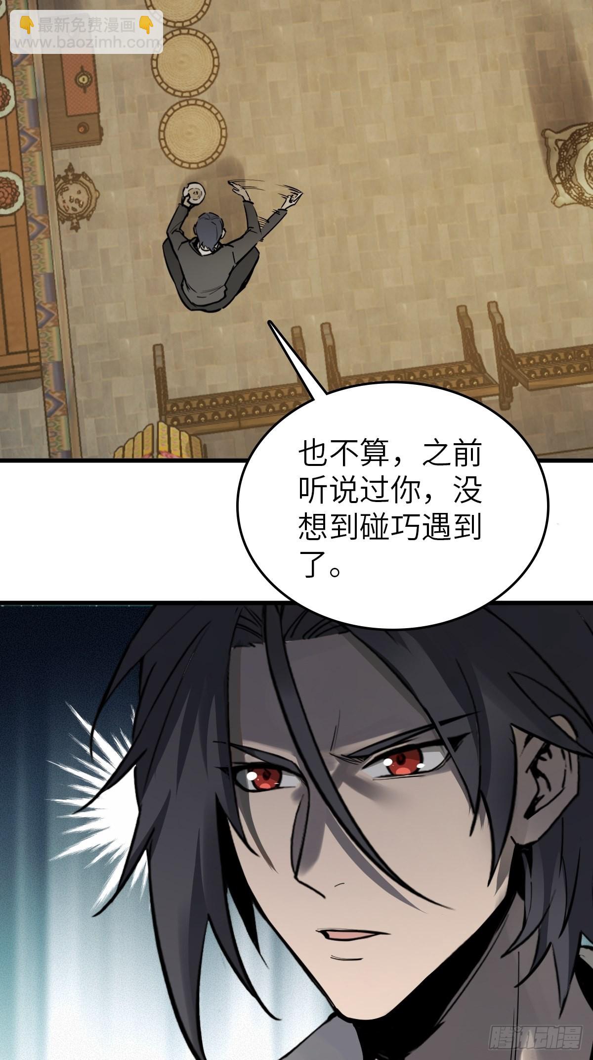134 羽主83