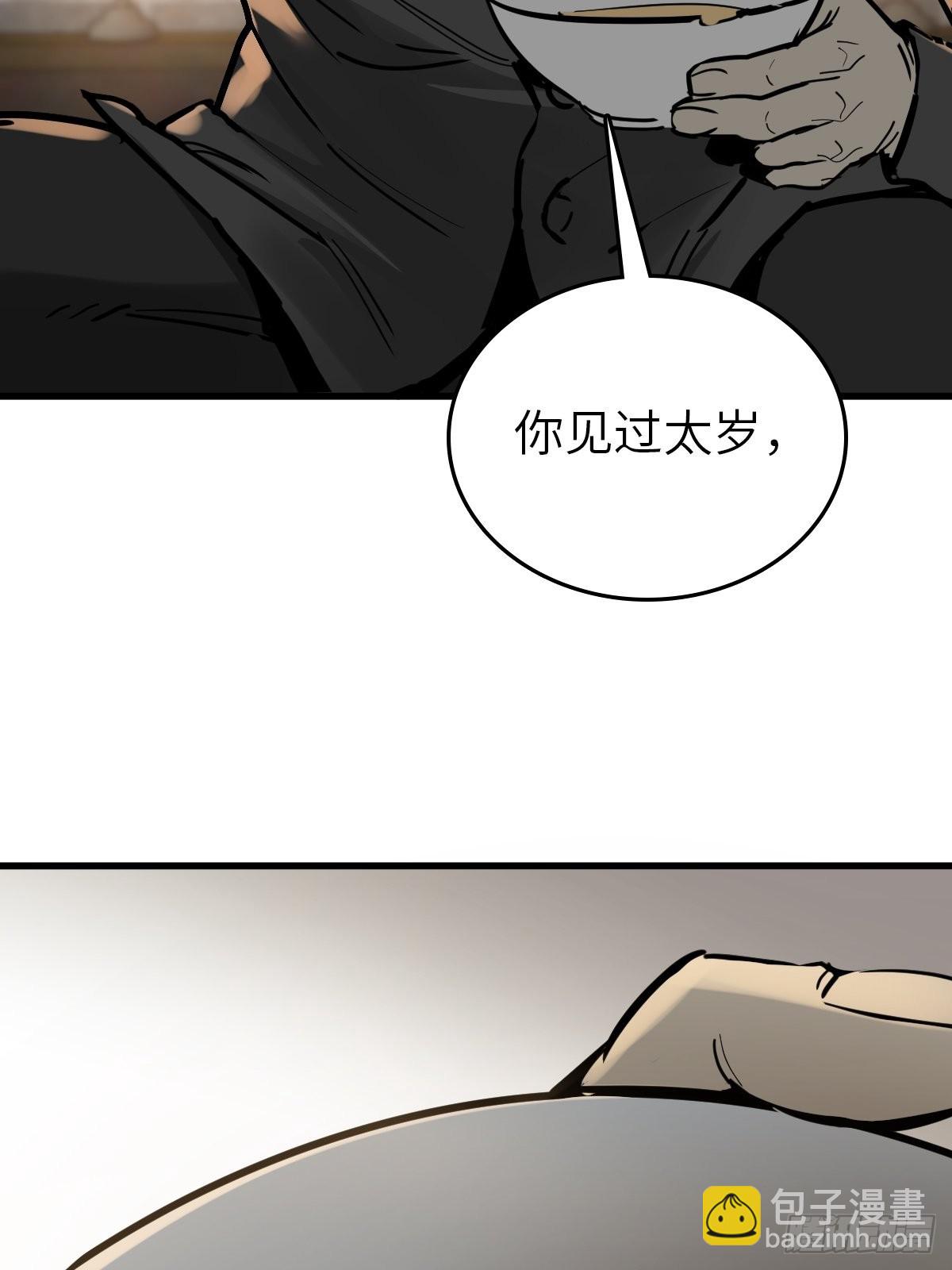 134 羽主89
